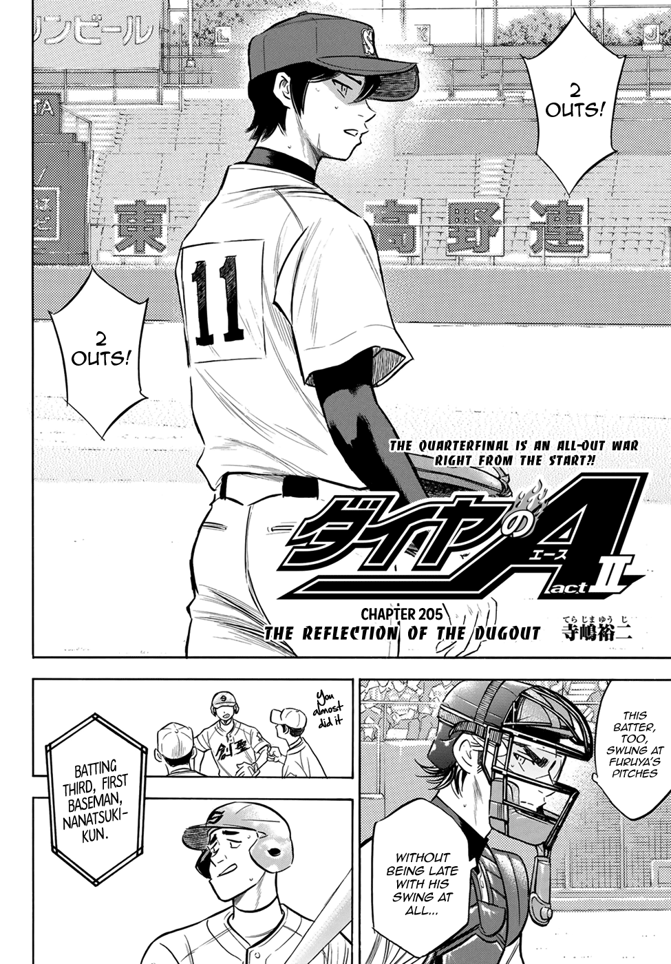 Daiya no A - Act II Chapter 205 - page 2