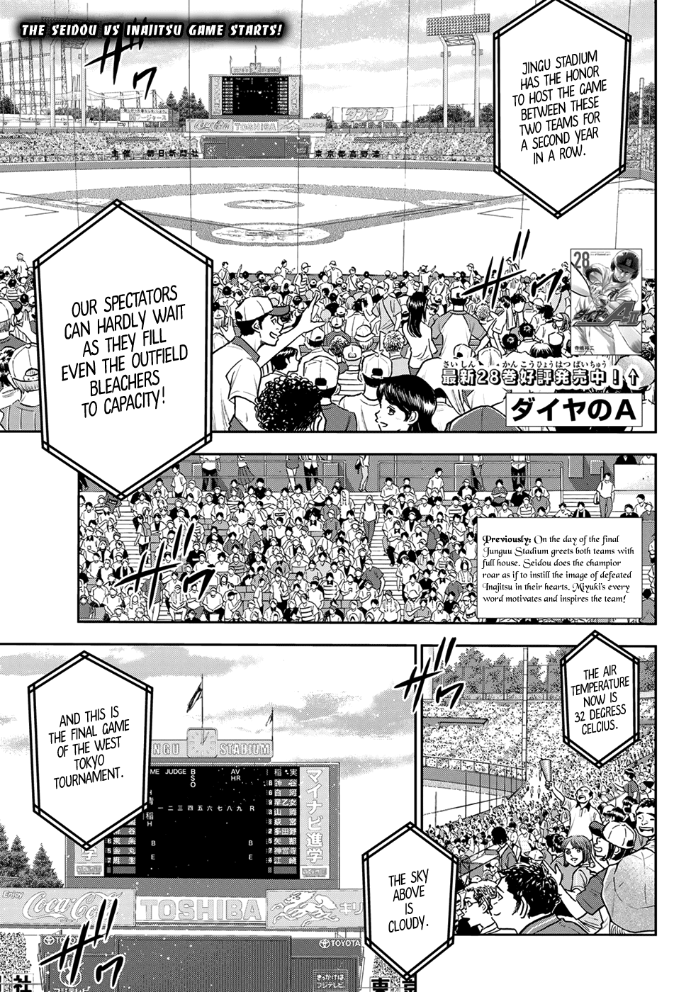 Daiya no A - Act II Chapter 264 - page 1