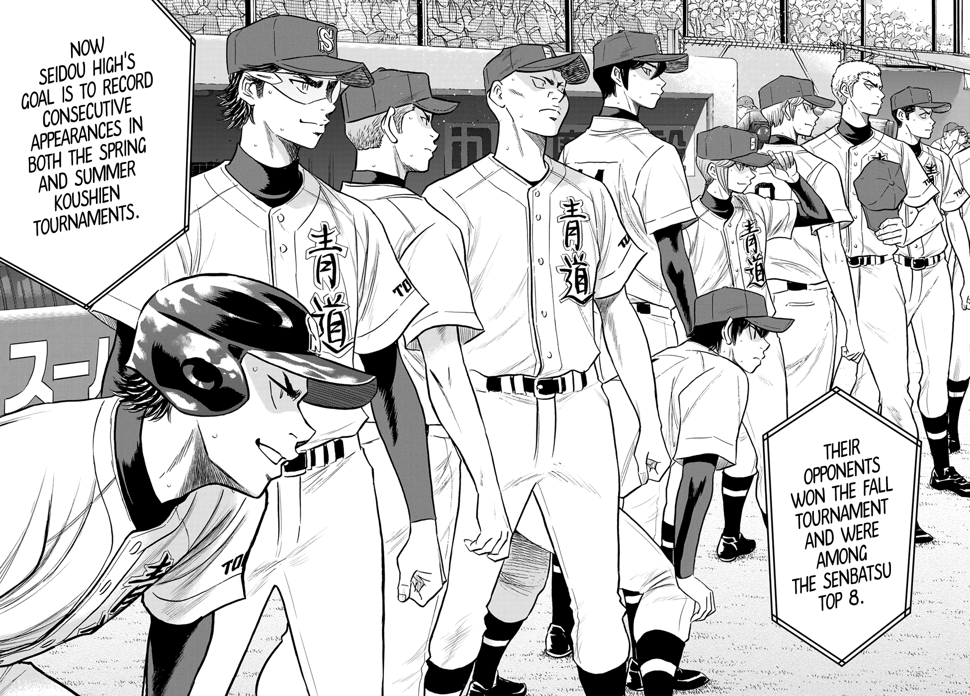 Daiya no A - Act II Chapter 264 - page 3