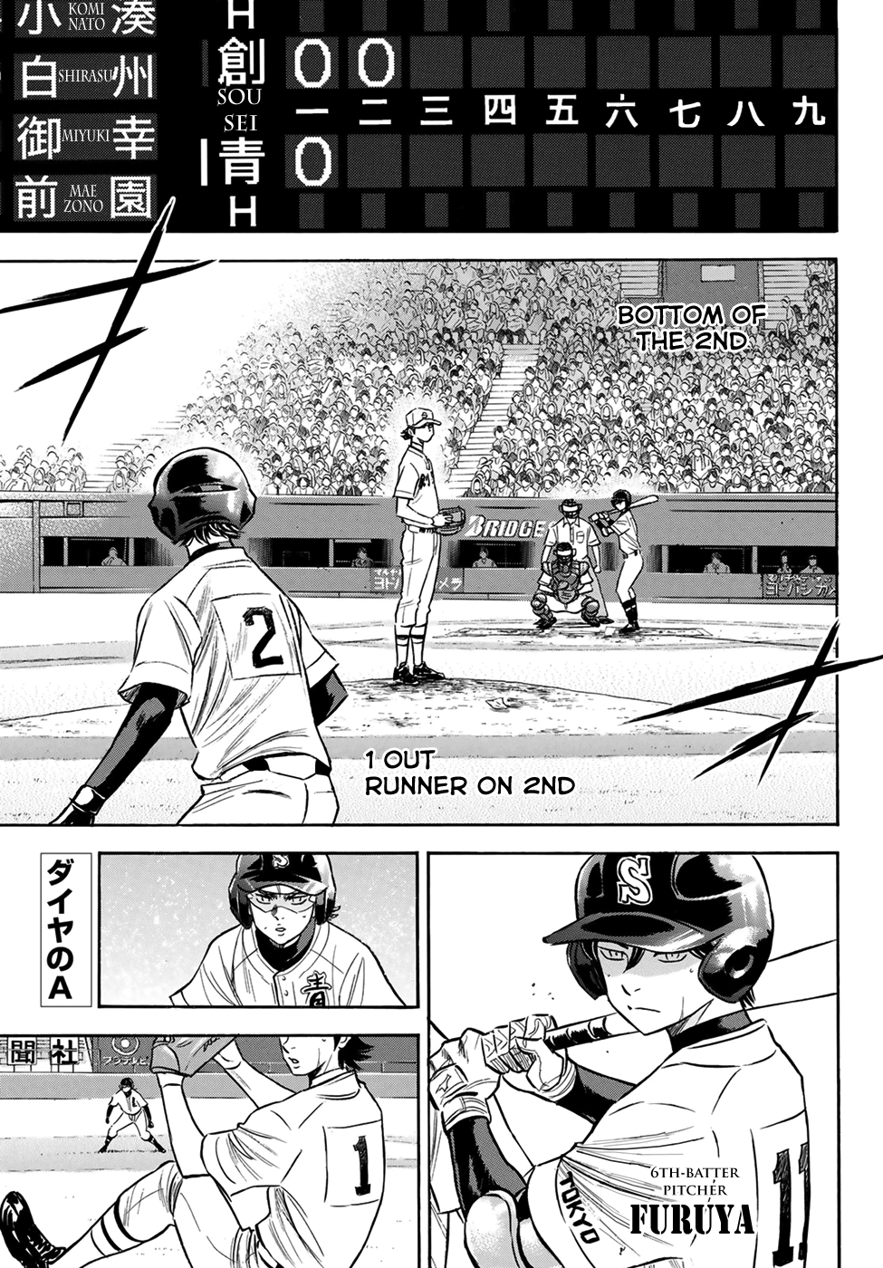 Daiya no A - Act II Chapter 207 - page 2
