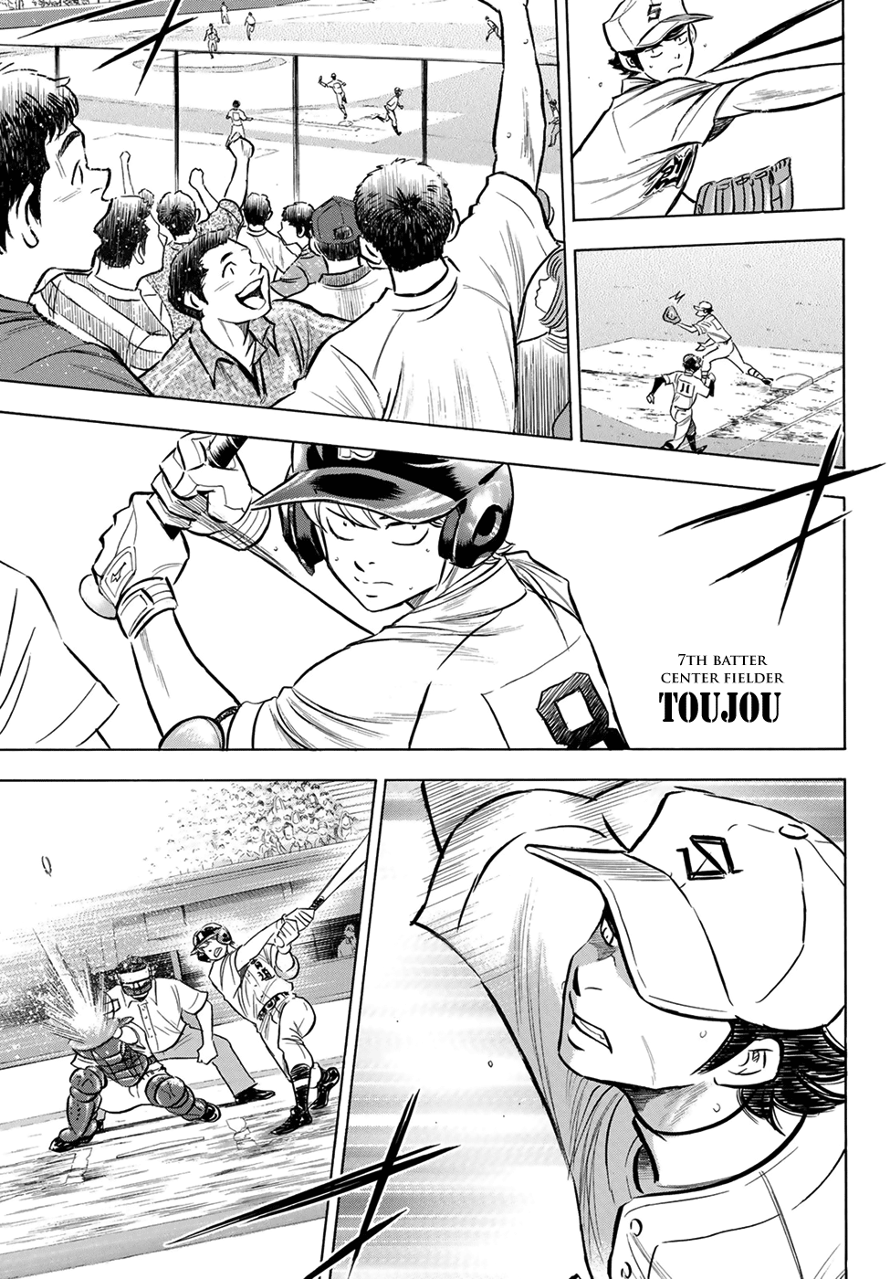 Daiya no A - Act II Chapter 207 - page 4