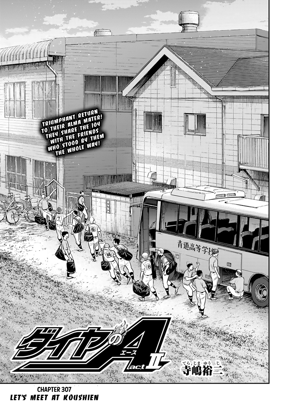 Daiya no A - Act II Chapter 307 - page 1