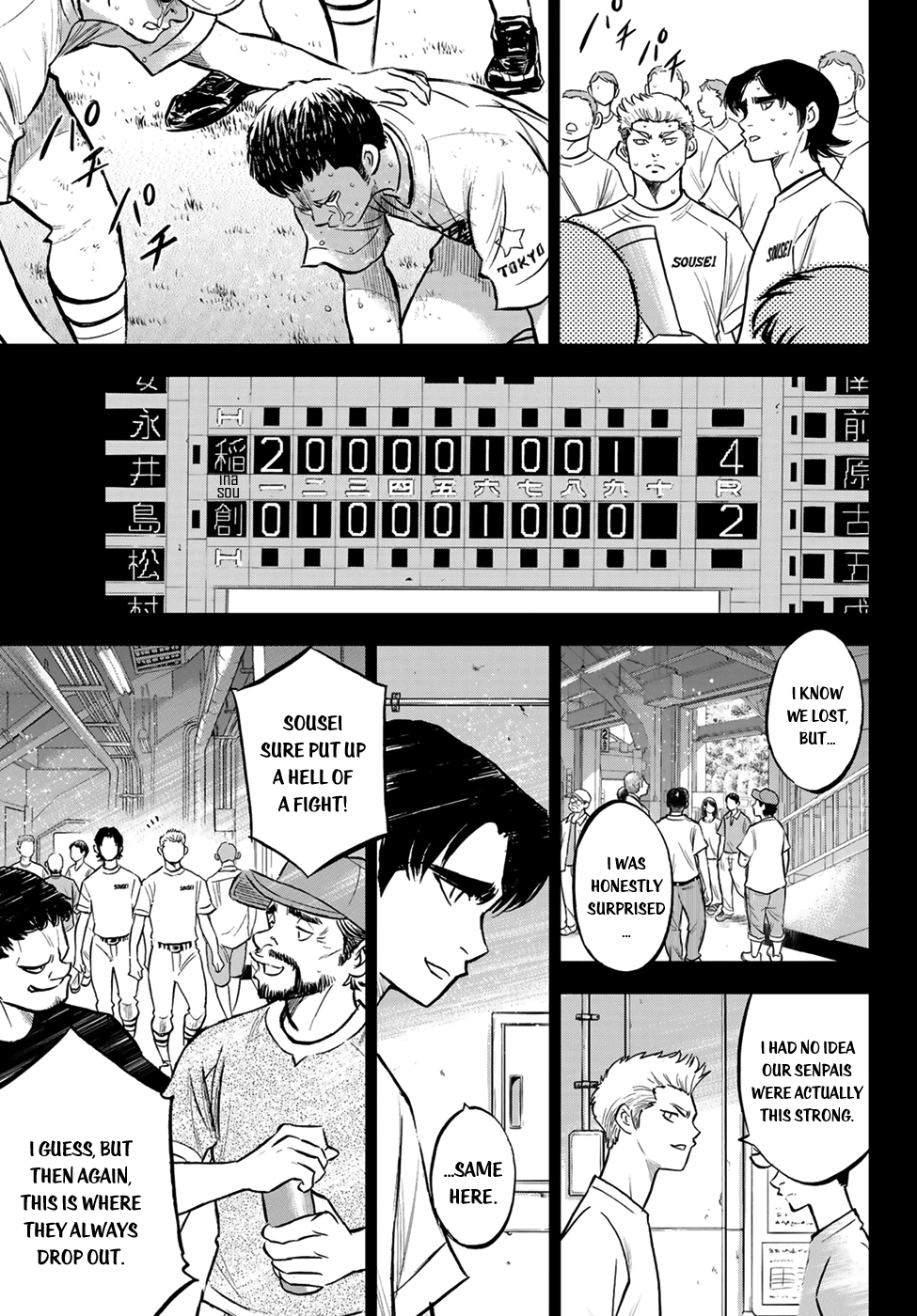 Daiya no A - Act II Chapter 210 - page 3