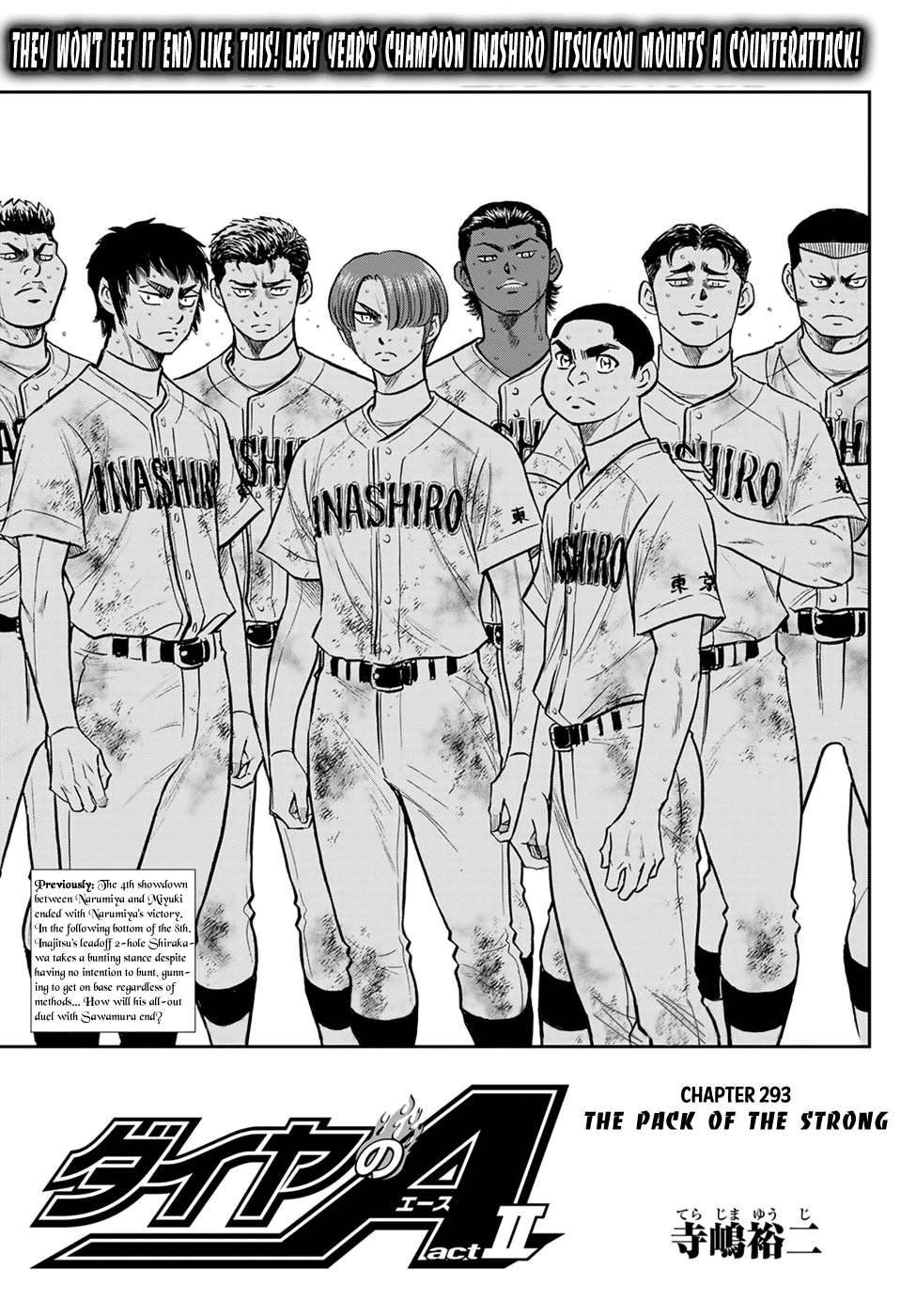 Daiya no A - Act II Chapter 293 - page 1