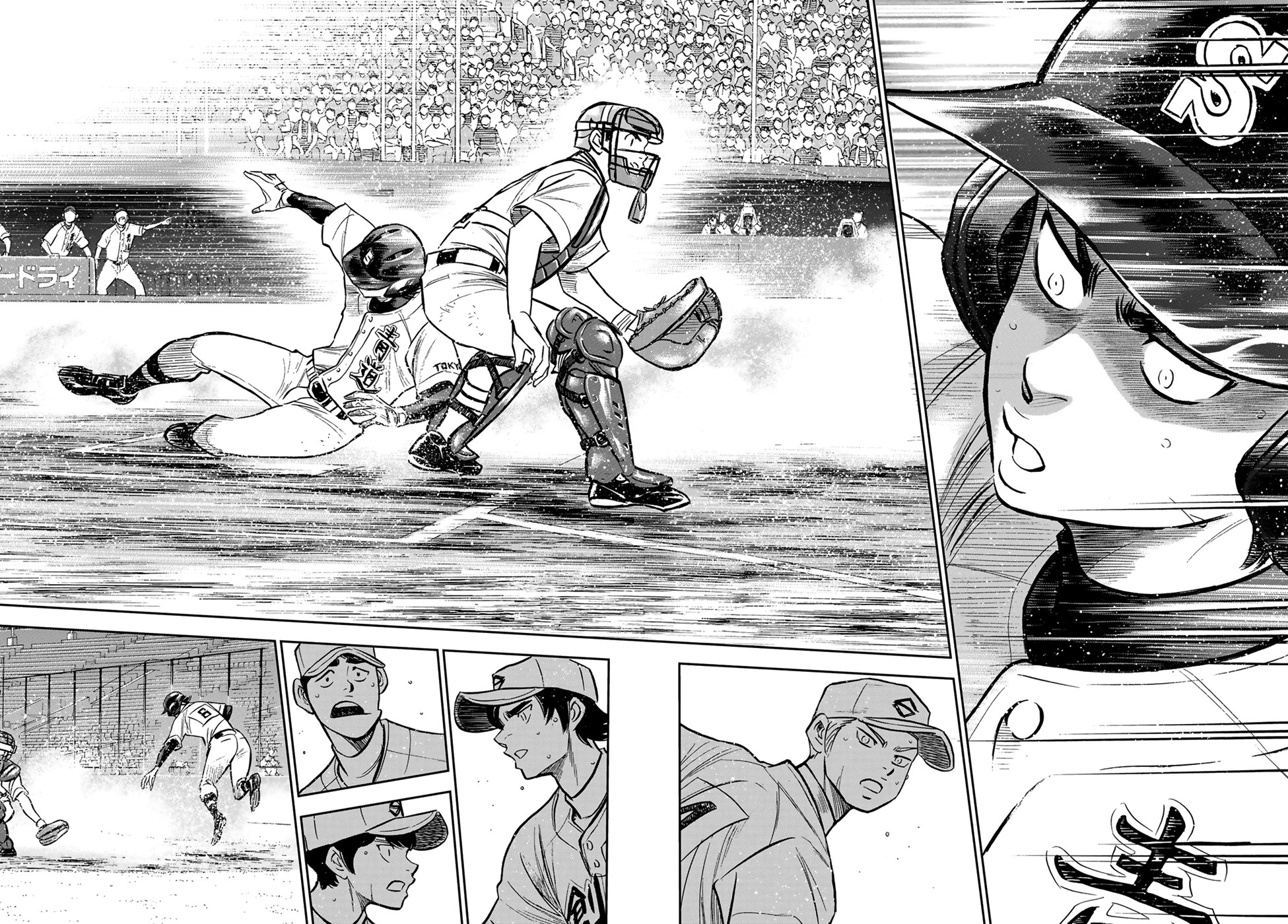 Daiya no A - Act II Chapter 213 - page 12