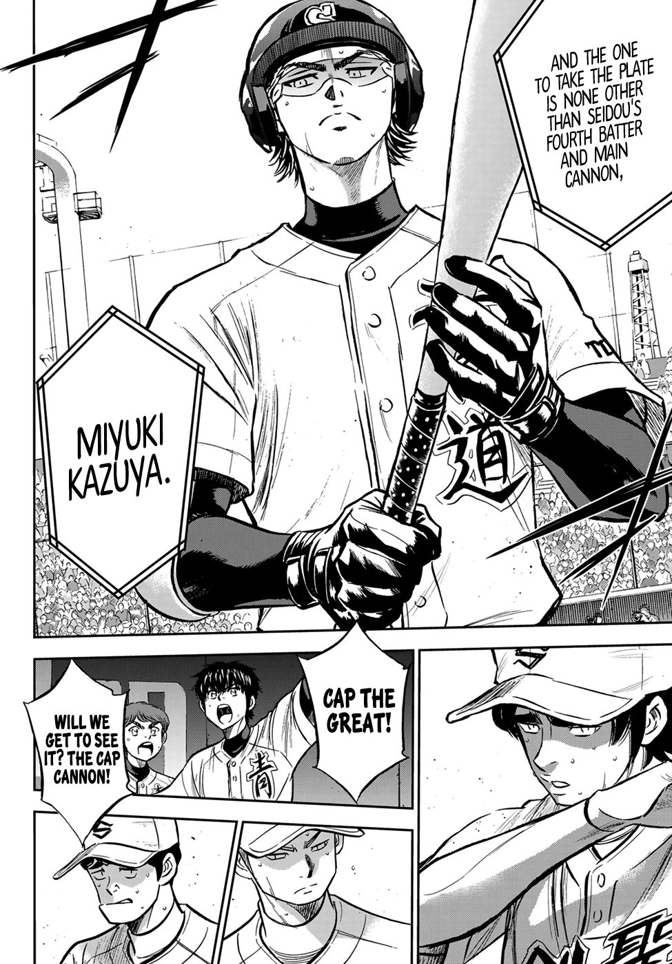 Daiya no A - Act II Chapter 213 - page 15