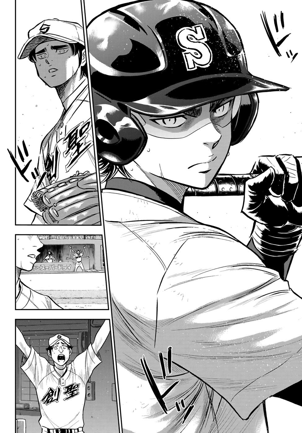 Daiya no A - Act II Chapter 213 - page 19