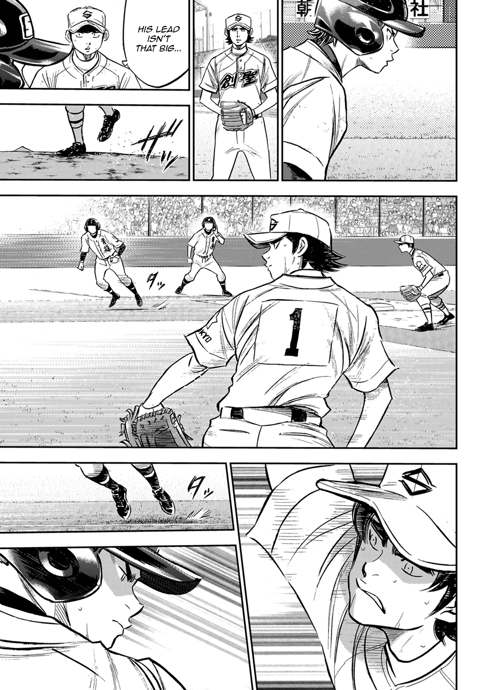 Daiya no A - Act II Chapter 213 - page 9