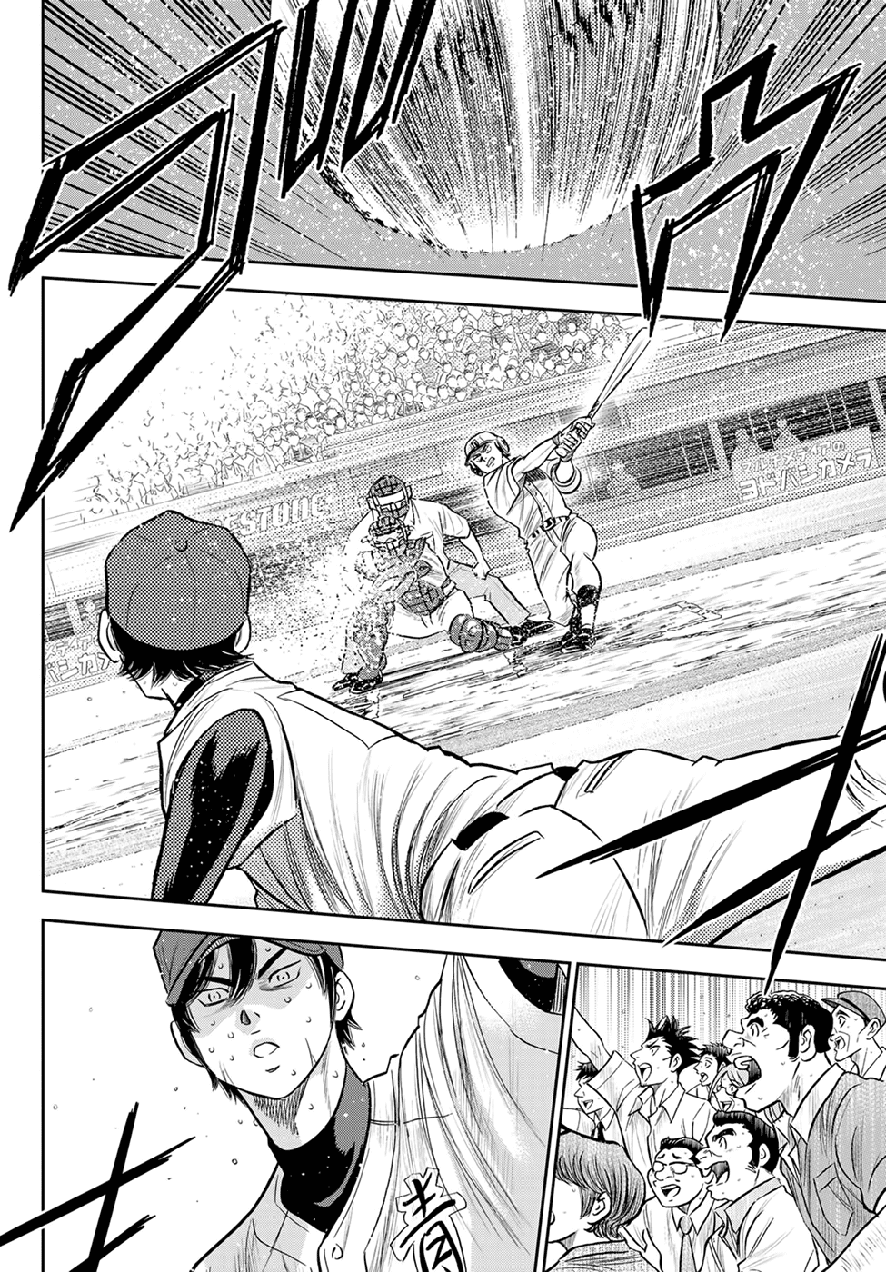 Daiya no A - Act II Chapter 273 - page 2