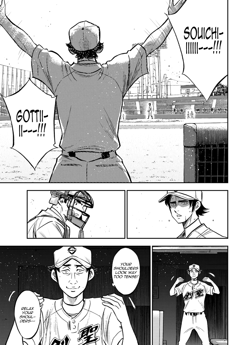 Daiya no A - Act II Chapter 214 - page 1