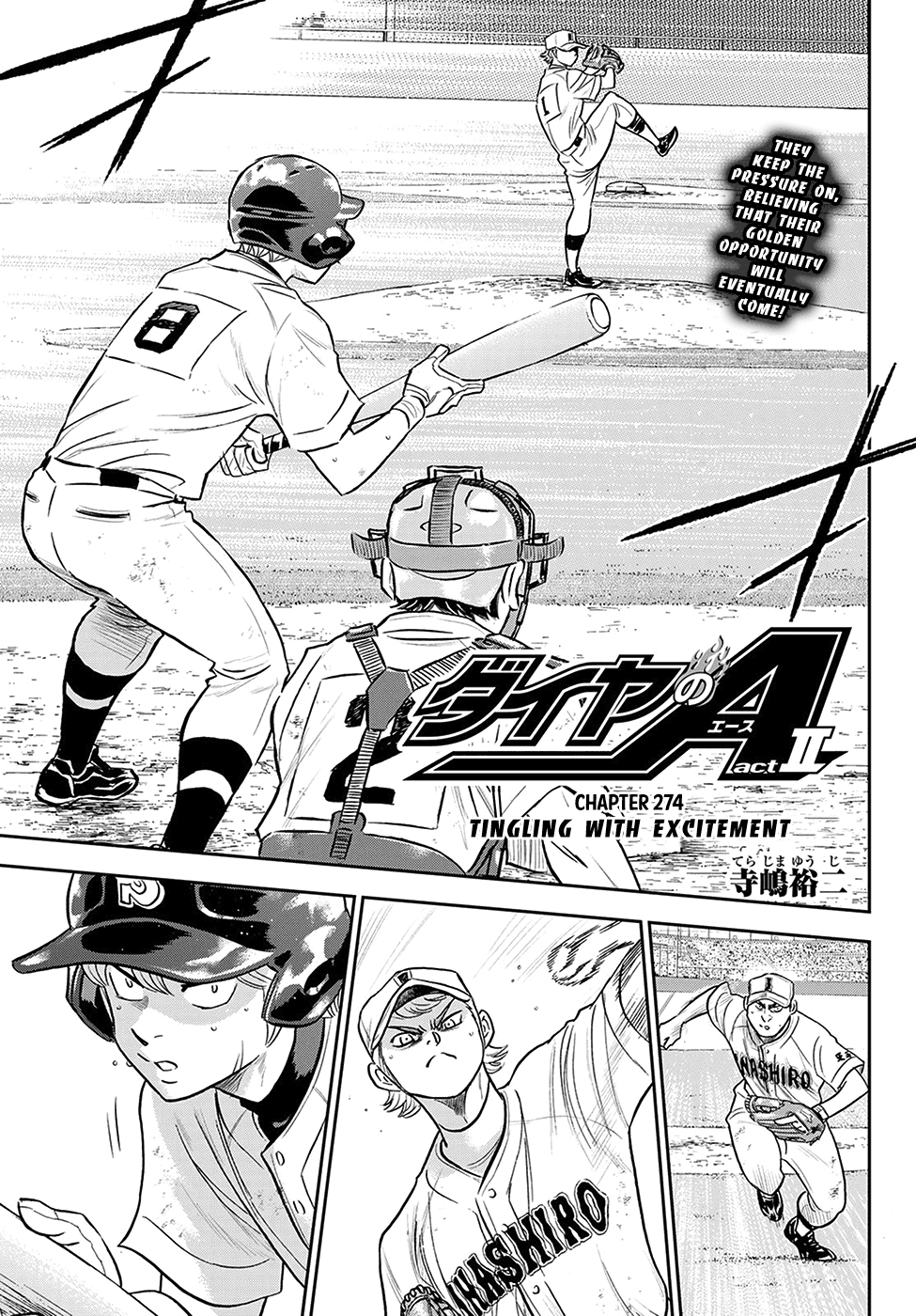 Daiya no A - Act II Chapter 274 - page 3