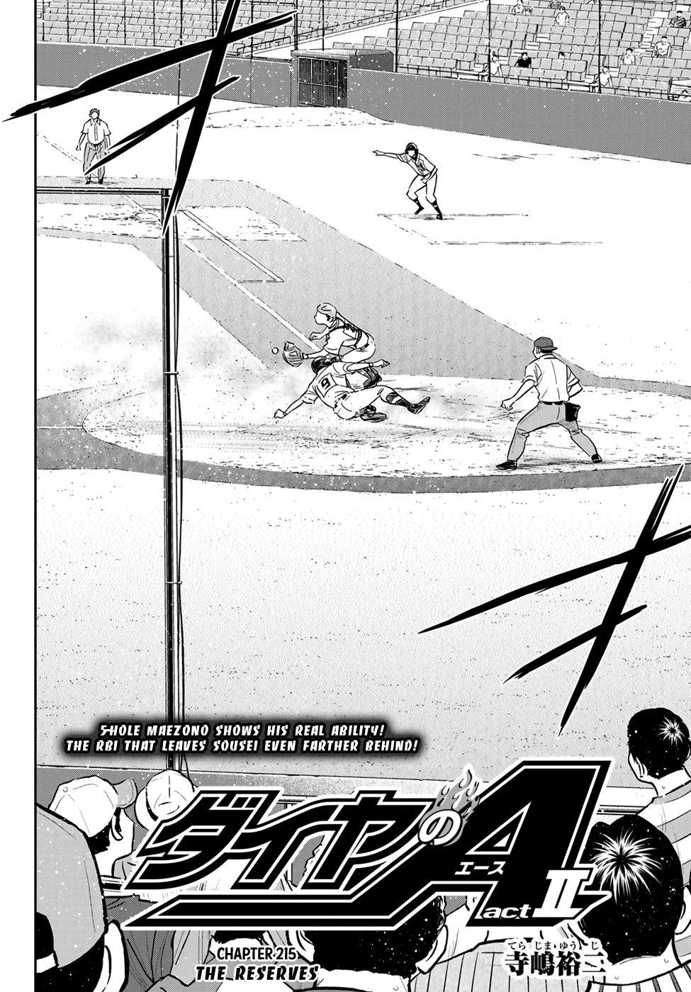 Daiya no A - Act II Chapter 215 - page 2