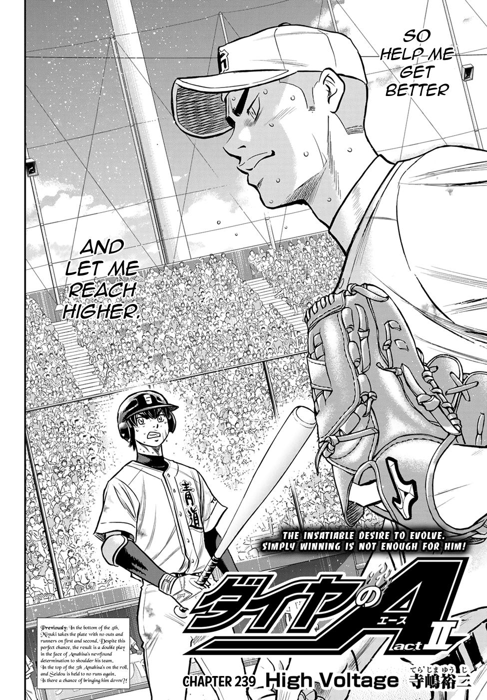 Daiya no A - Act II chapter 239 - page 2