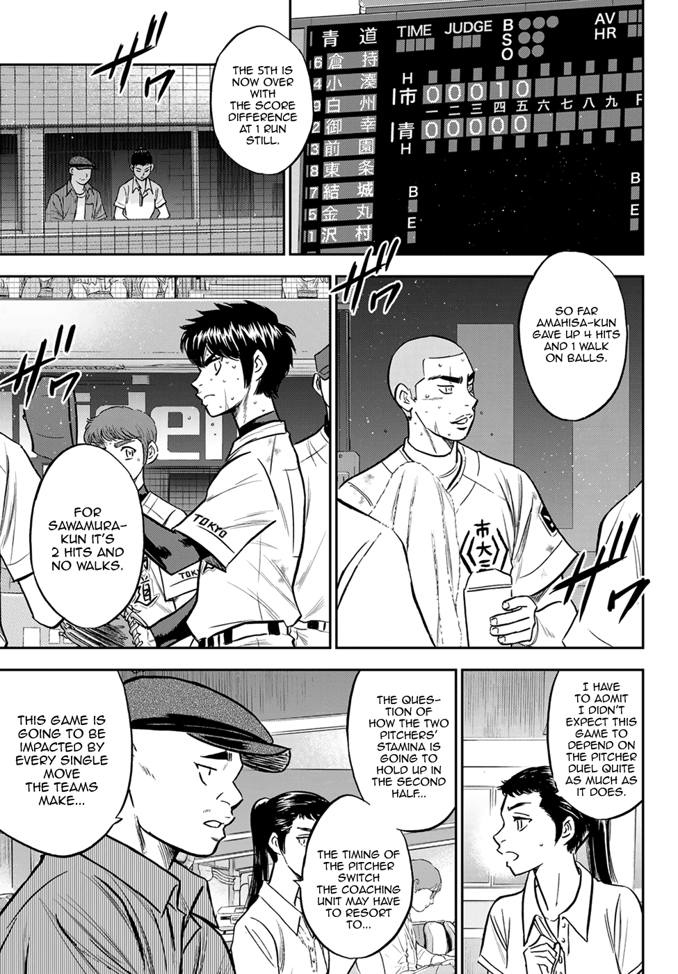 Daiya no A - Act II chapter 239 - page 3
