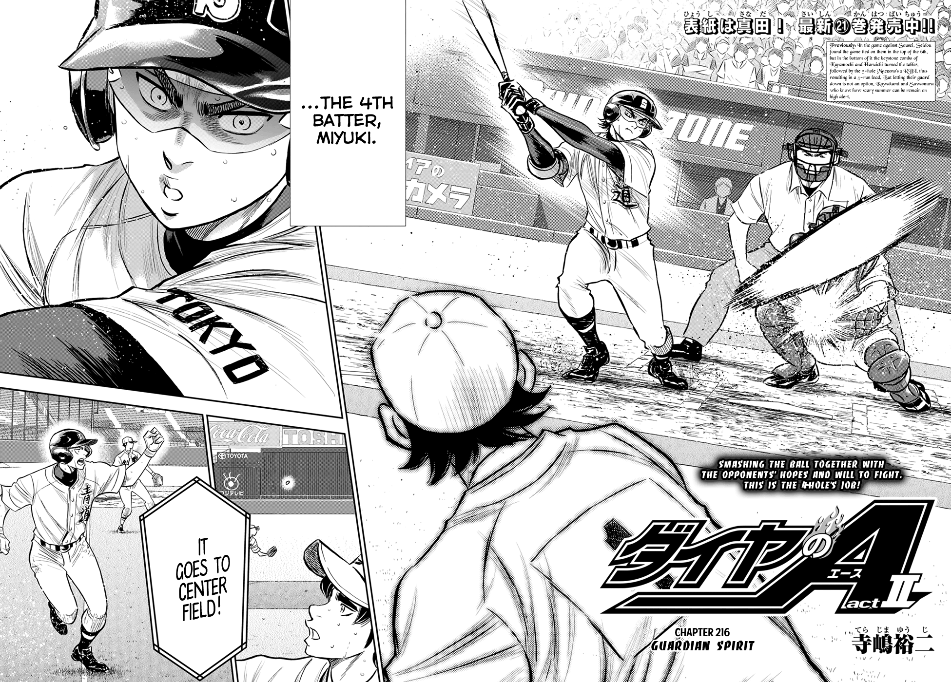 Daiya no A - Act II Chapter 216 - page 2