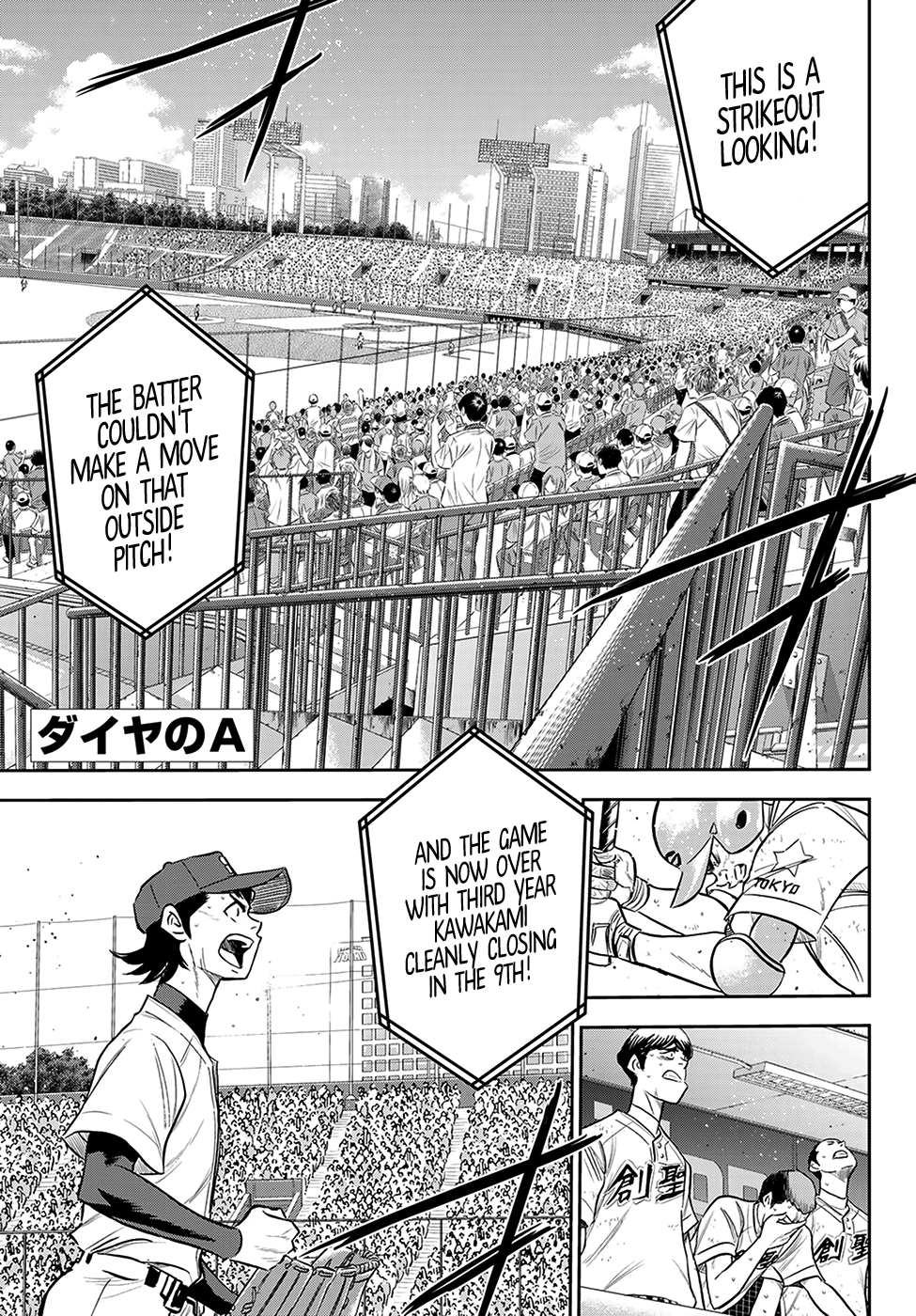 Daiya no A - Act II Chapter 217 - page 1