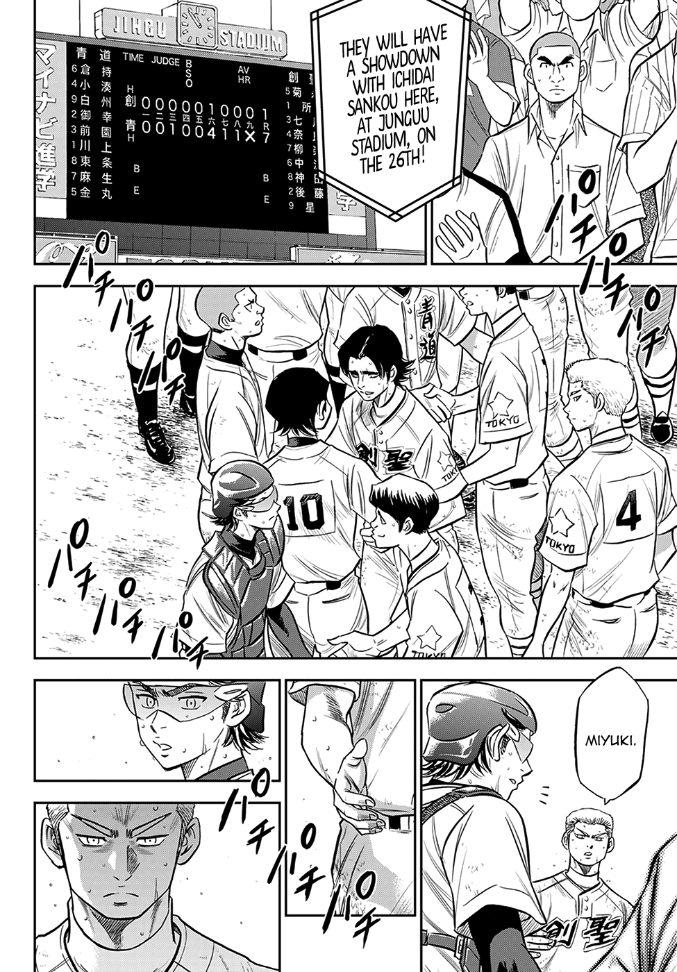 Daiya no A - Act II Chapter 217 - page 3