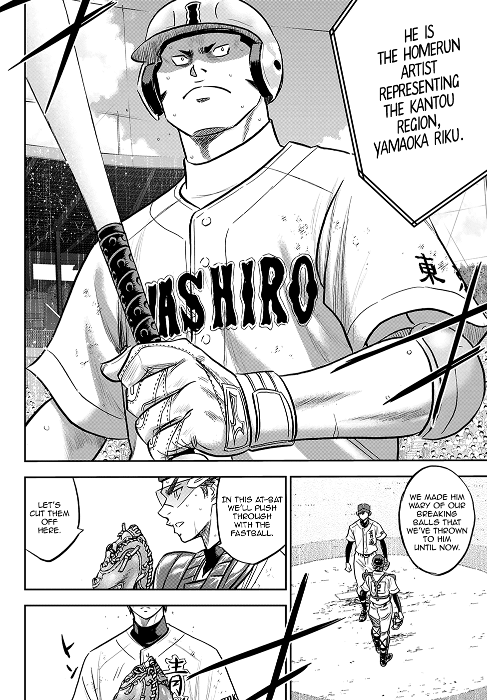 Daiya no A - Act II Chapter 277 - page 4