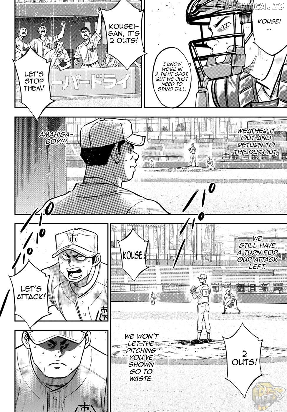 Daiya no A - Act II Chapter 249 - page 7