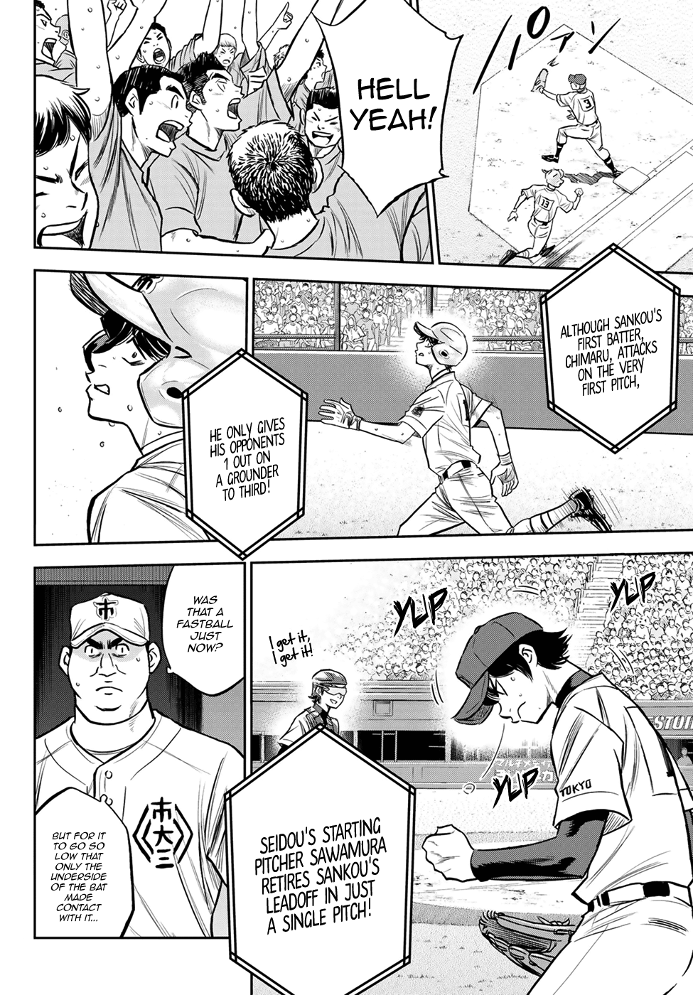 Daiya no A - Act II Chapter 225 - page 3