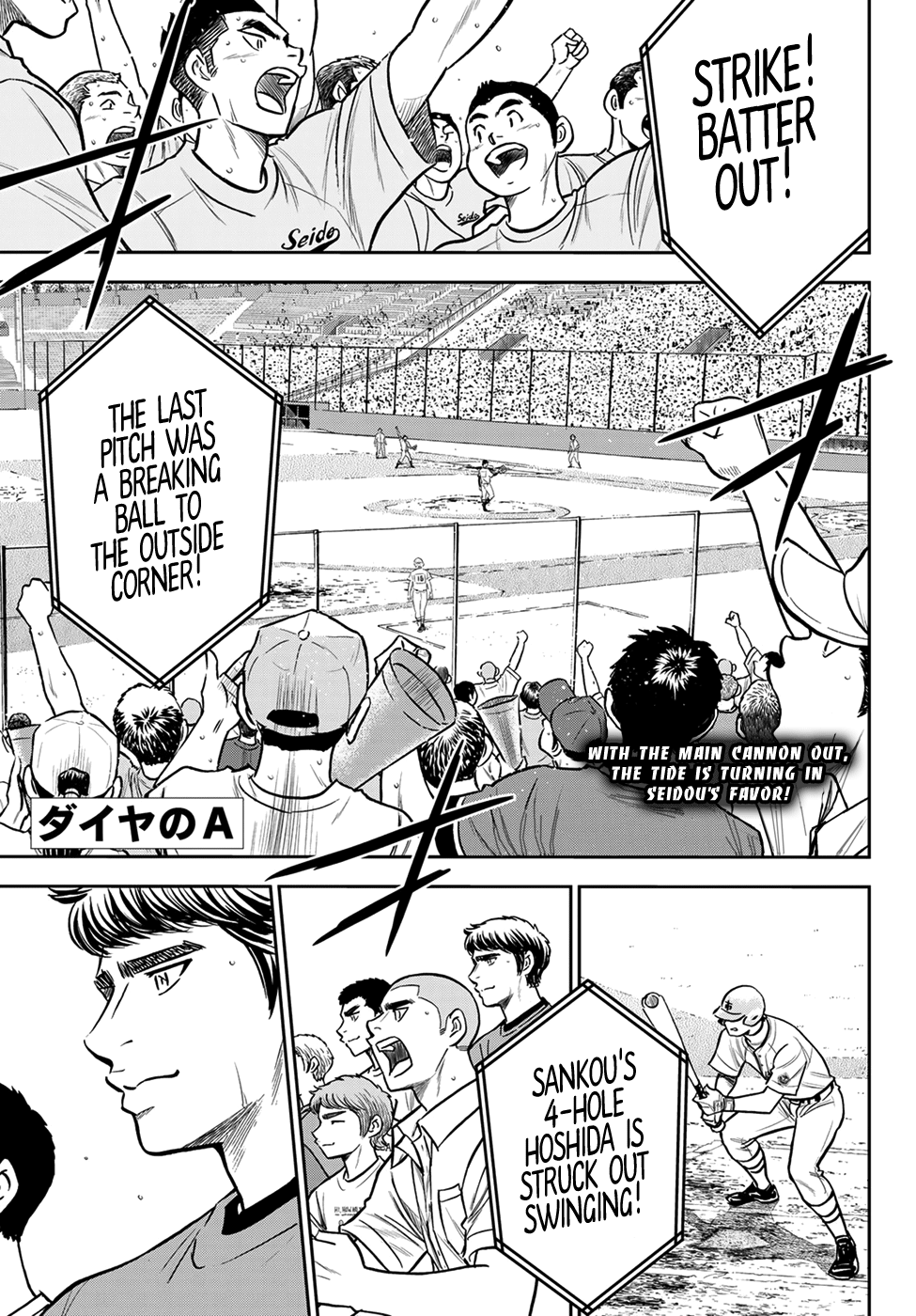 Daiya no A - Act II Chapter 235 - page 1