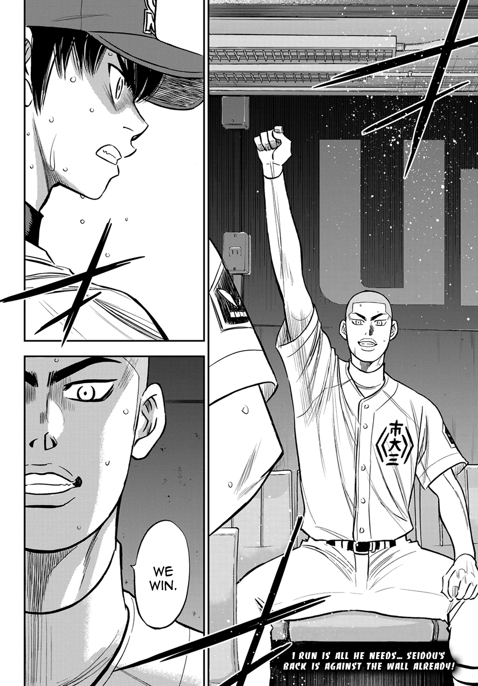 Daiya no A - Act II Chapter 235 - page 20