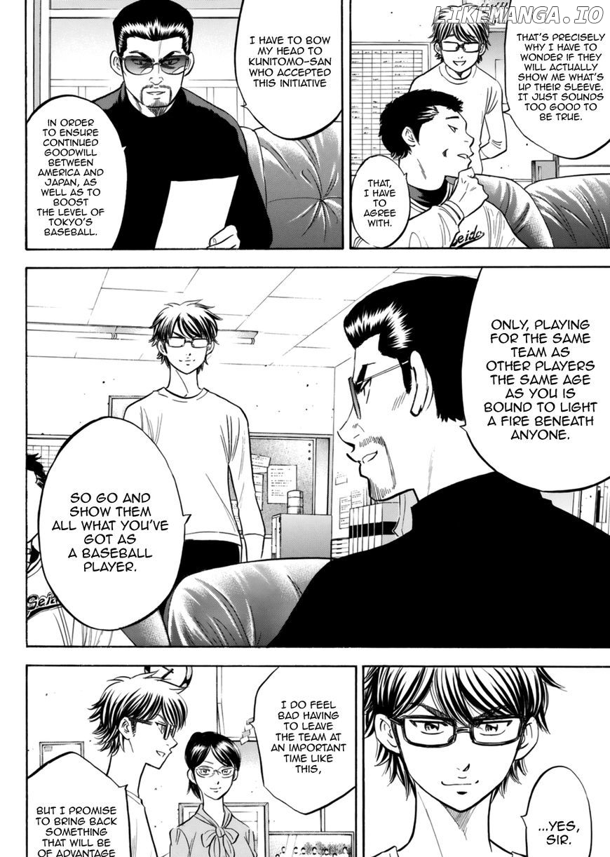 Daiya no A - Act II Chapter 97 - page 4