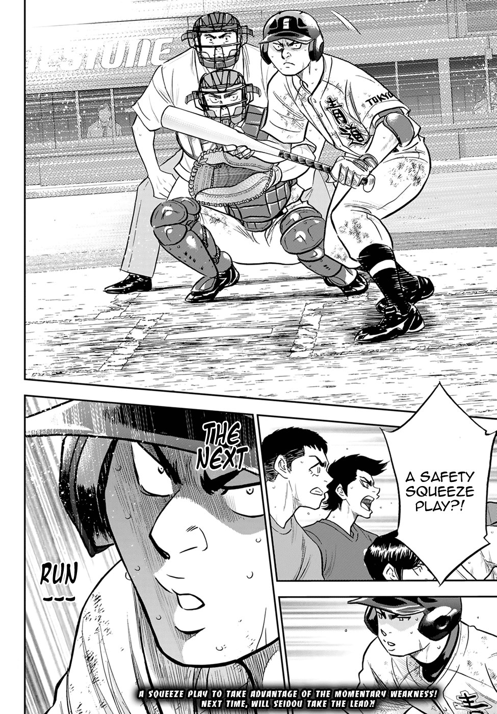 Daiya no A - Act II Chapter 282 - page 18