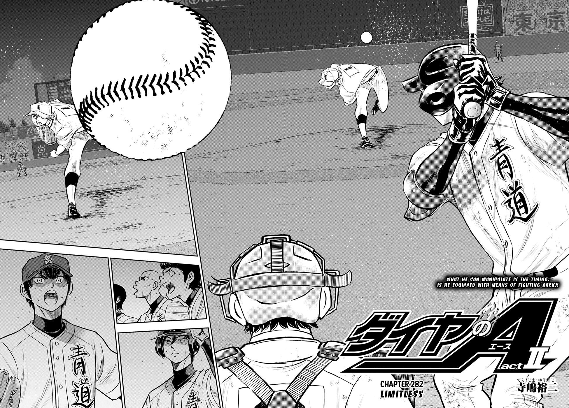 Daiya no A - Act II Chapter 282 - page 2