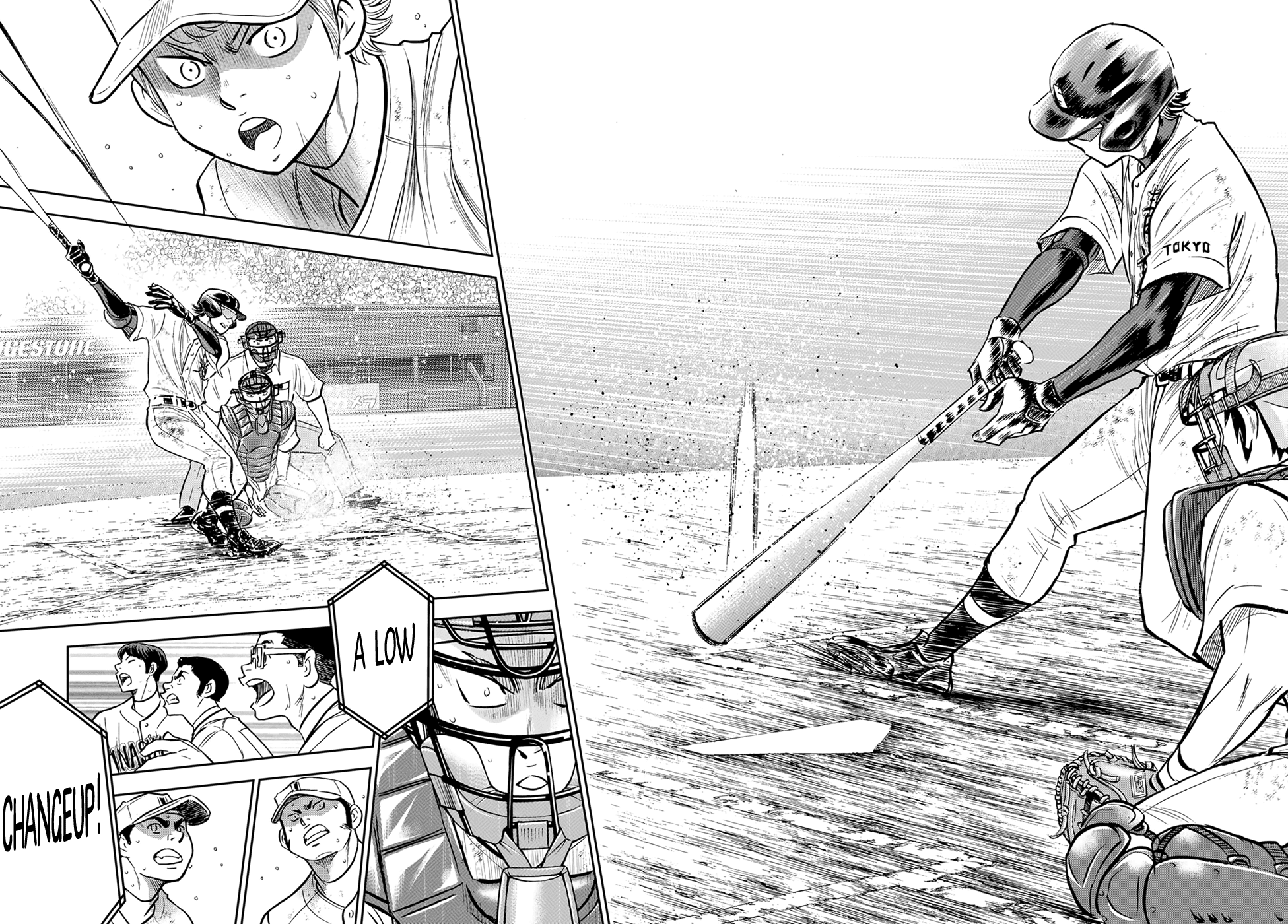 Daiya no A - Act II Chapter 282 - page 5