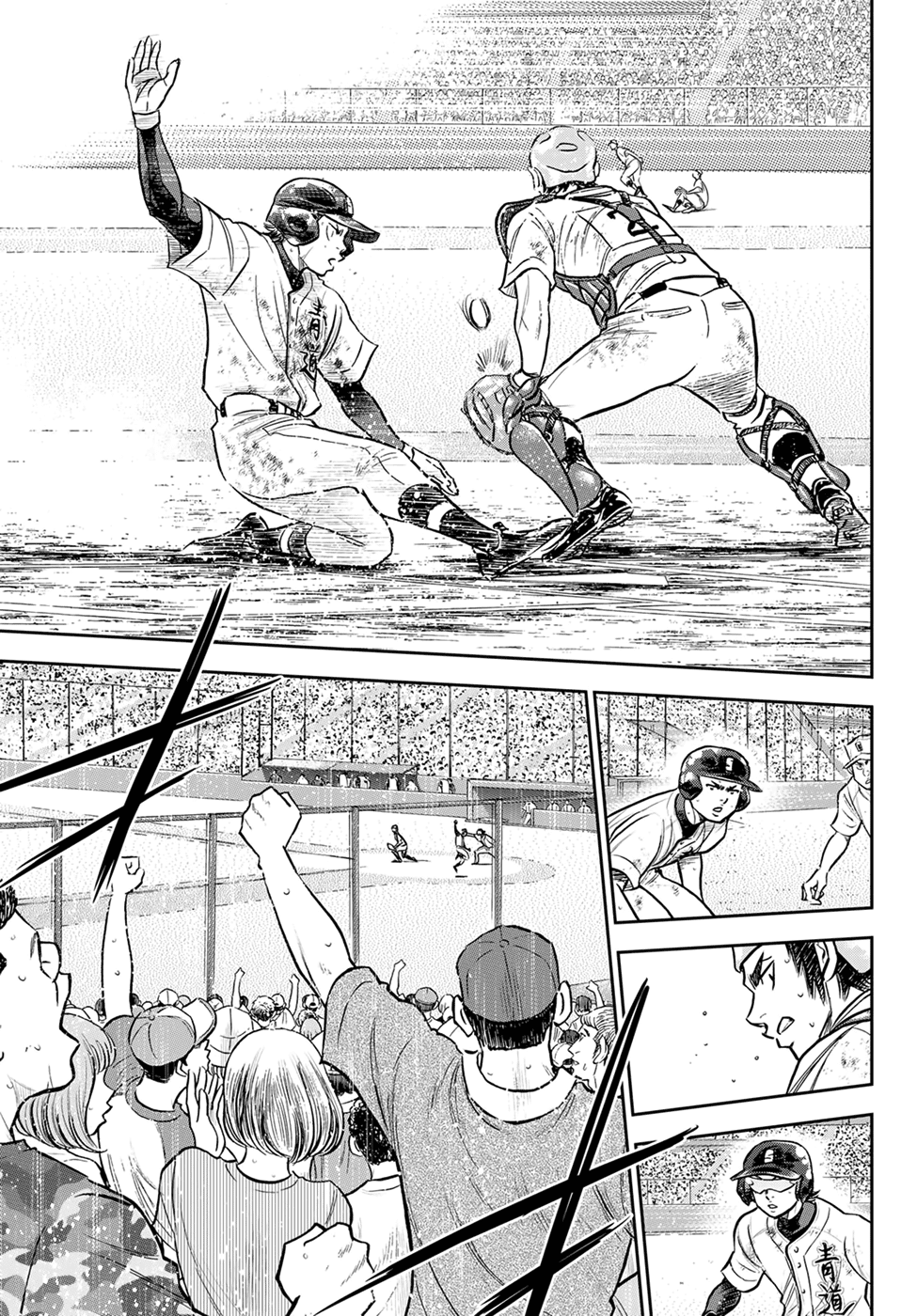 Daiya no A - Act II Chapter 282 - page 9