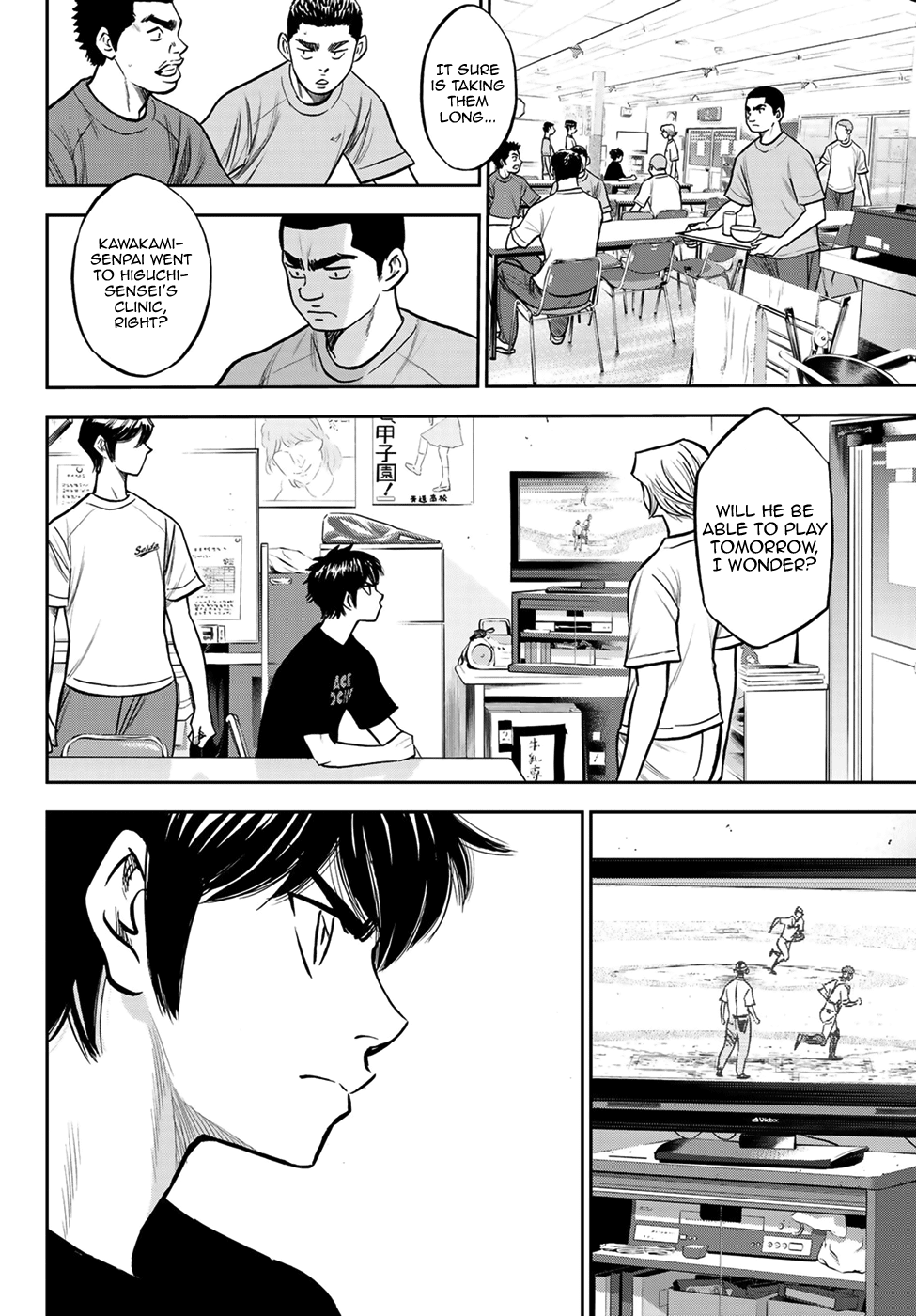Daiya no A - Act II Chapter 222 - page 2