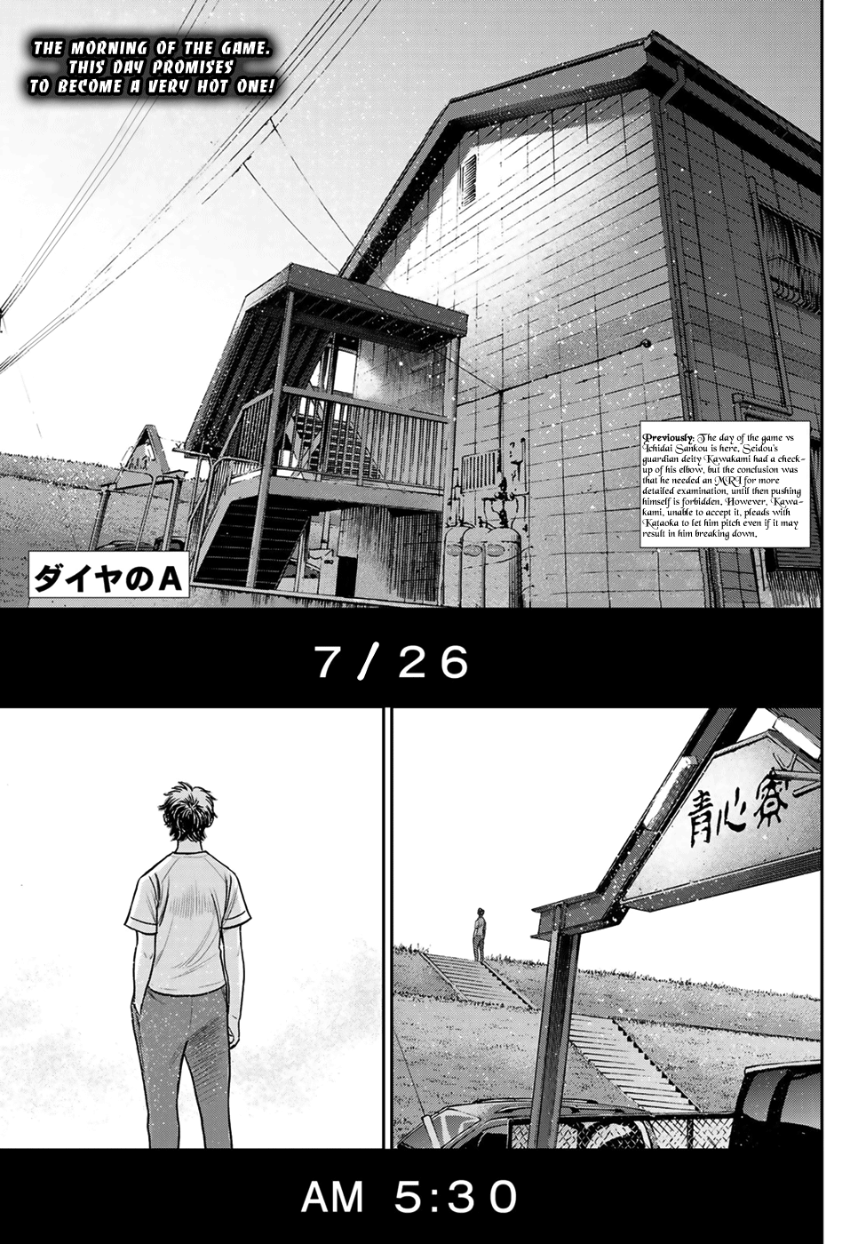 Daiya no A - Act II Chapter 223 - page 1