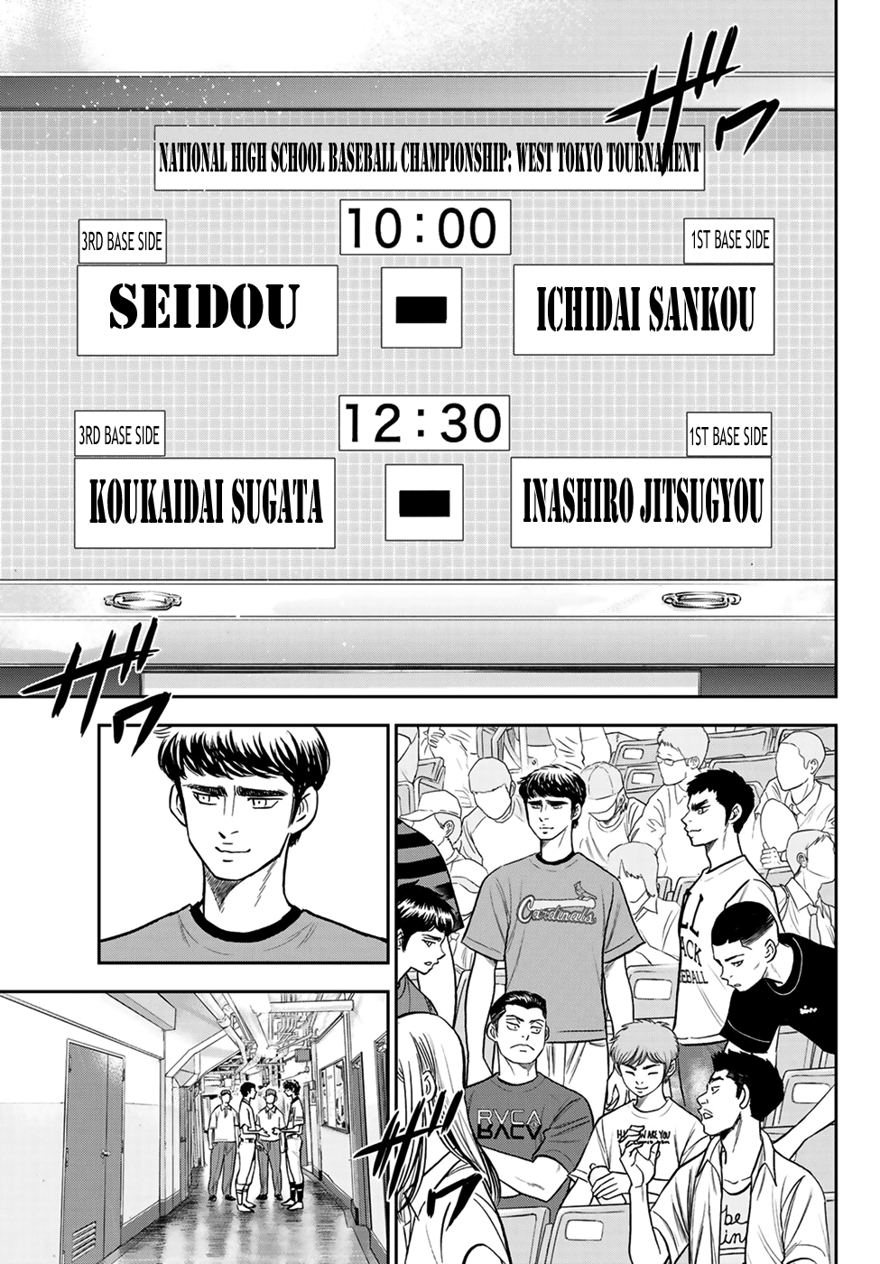 Daiya no A - Act II Chapter 223 - page 6