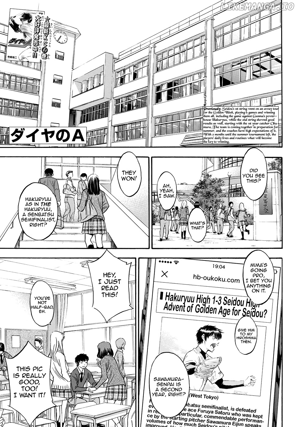 Daiya no A - Act II Chapter 78 - page 3