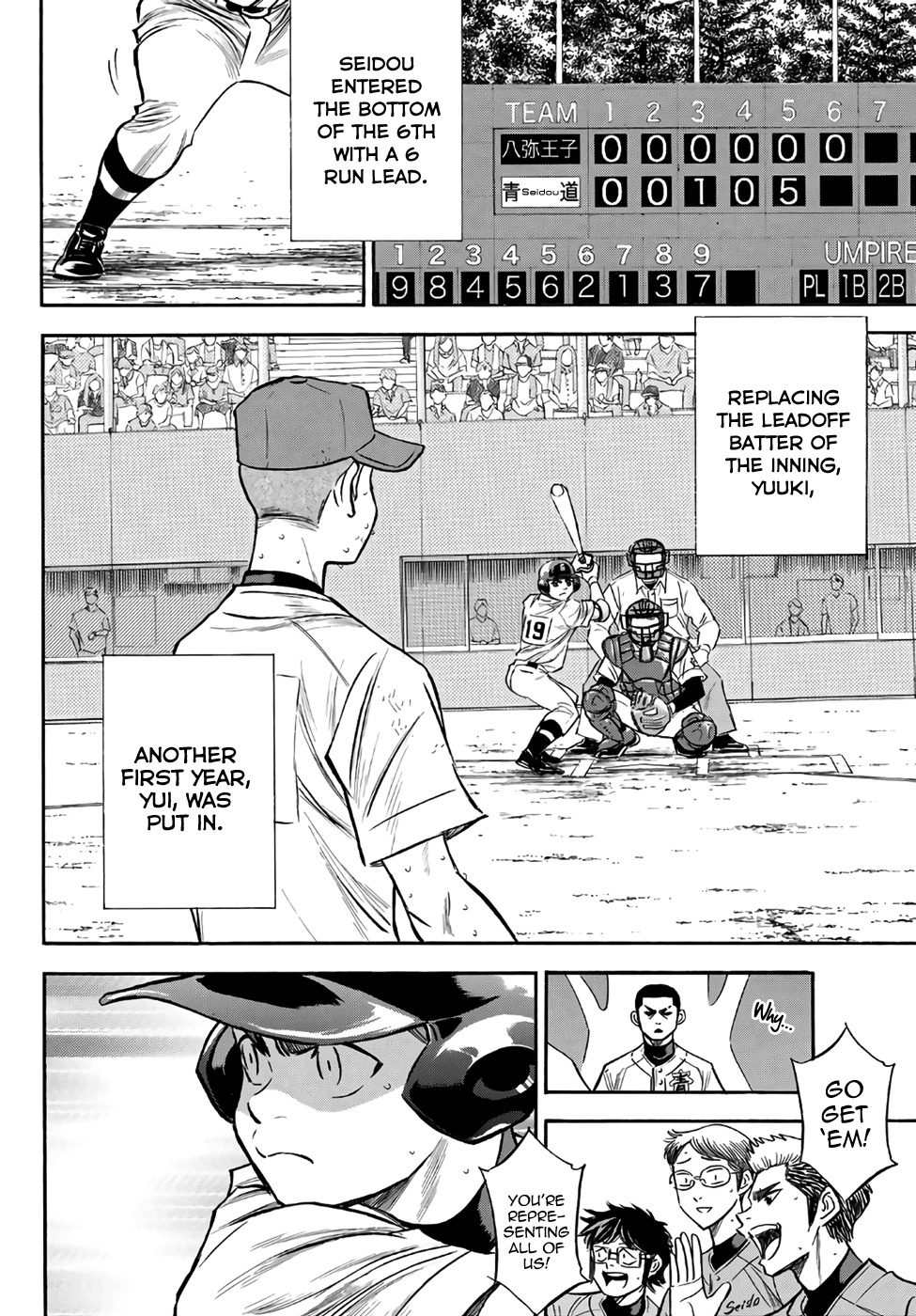 Daiya no A - Act II chapter 167 - page 2