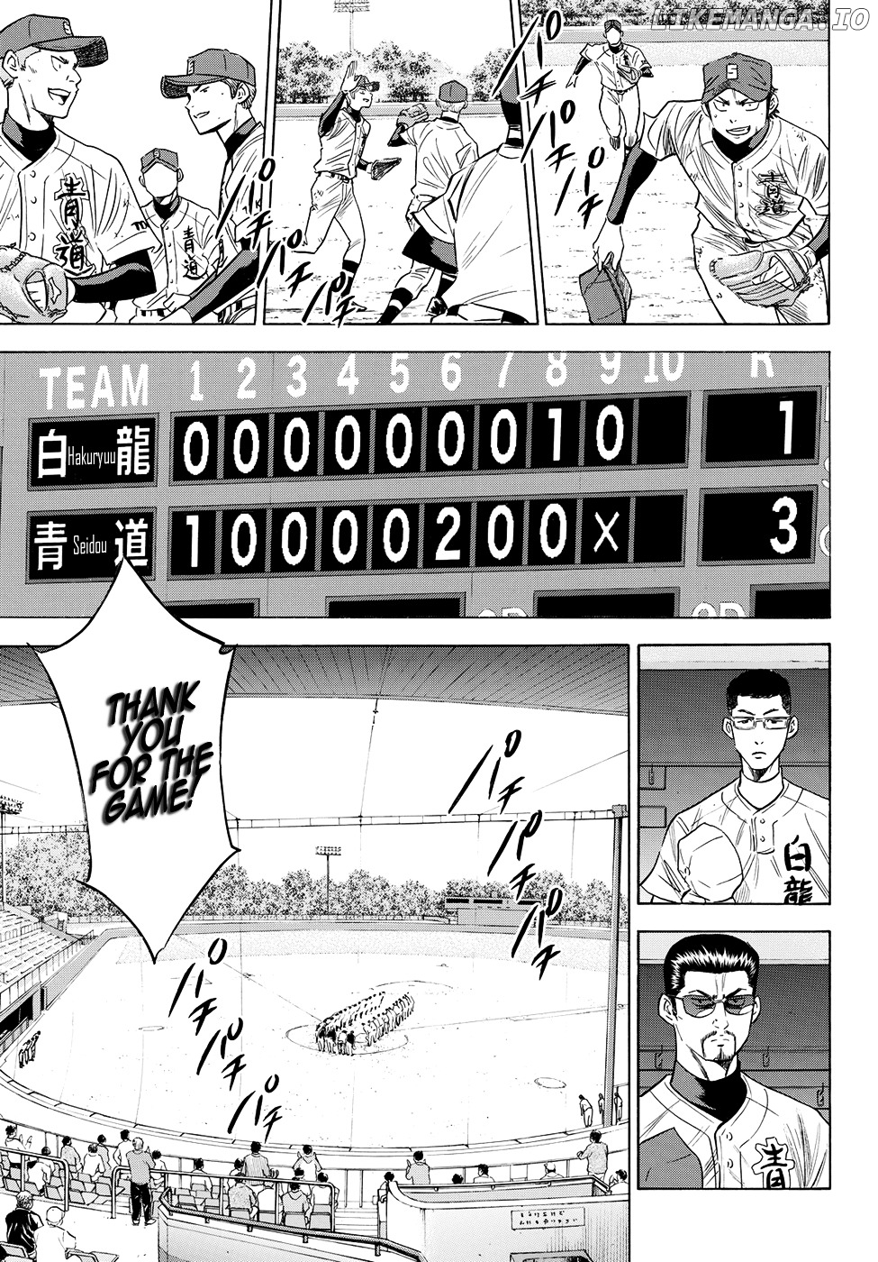 Daiya no A - Act II Chapter 75 - page 5