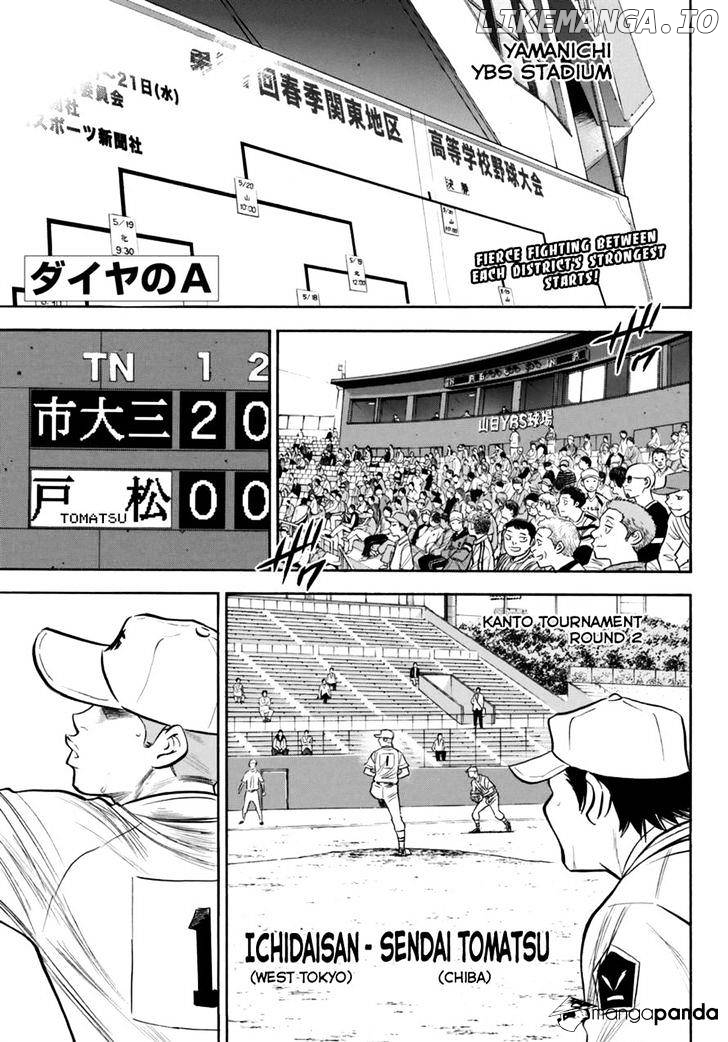 Daiya no A - Act II Chapter 90 - page 3
