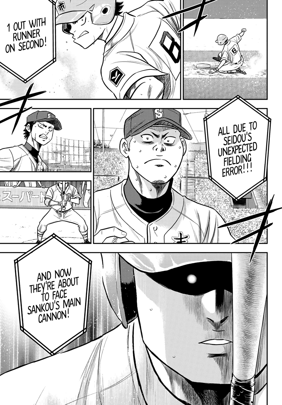 Daiya no A - Act II Chapter 233 - page 19