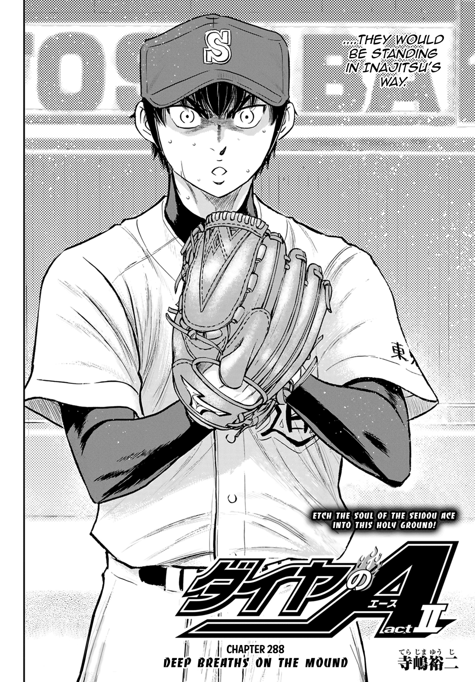 Daiya no A - Act II Chapter 288 - page 2