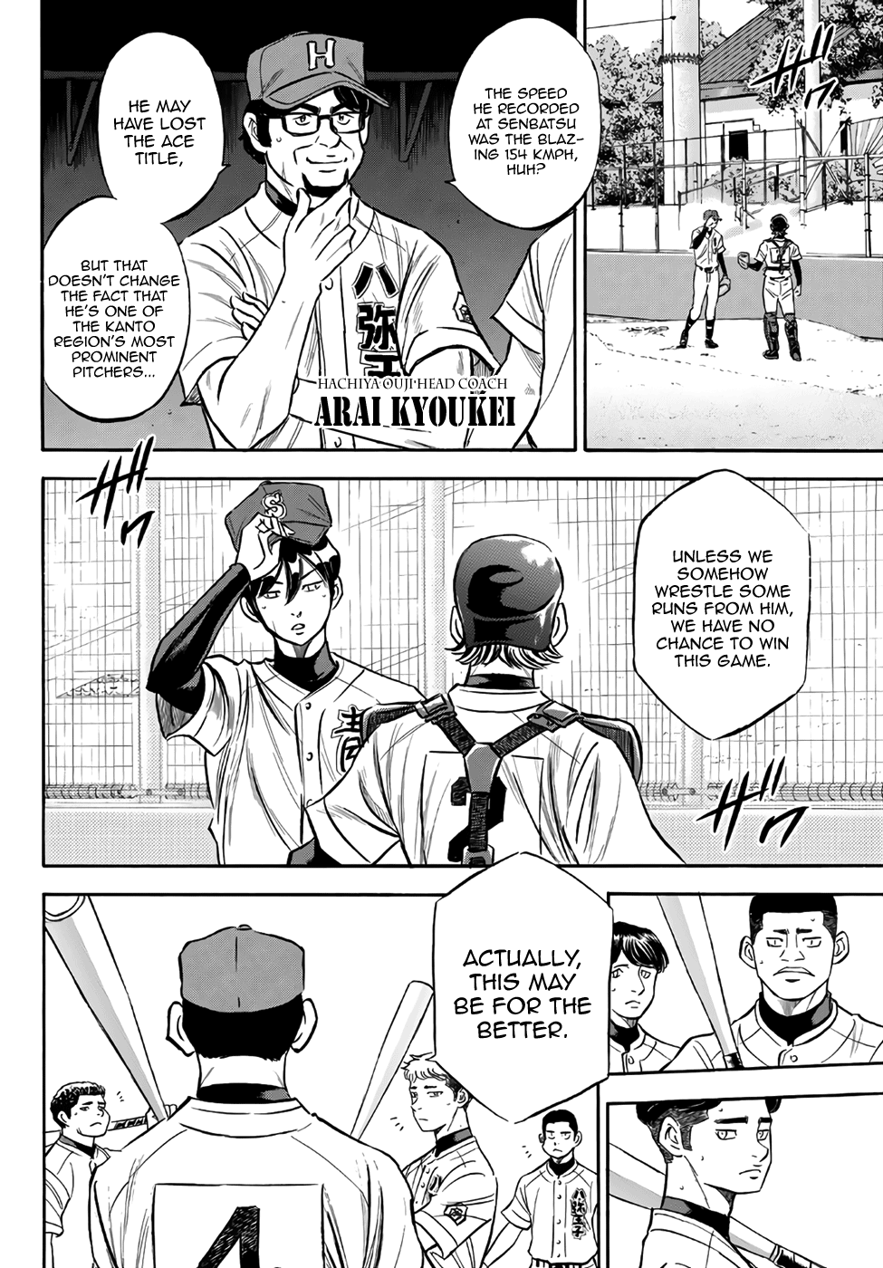Daiya no A - Act II Chapter 161 - page 8