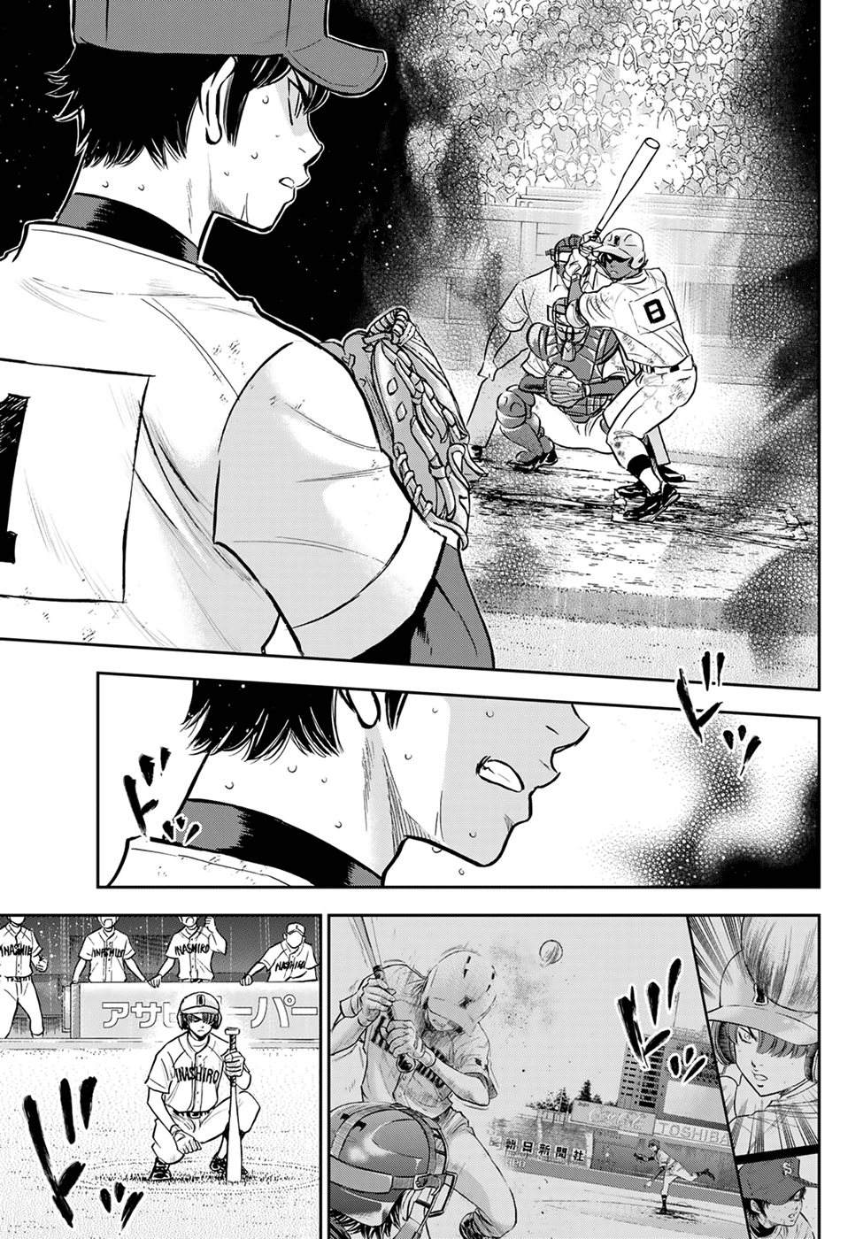 Daiya no A - Act II Chapter 289 - page 3