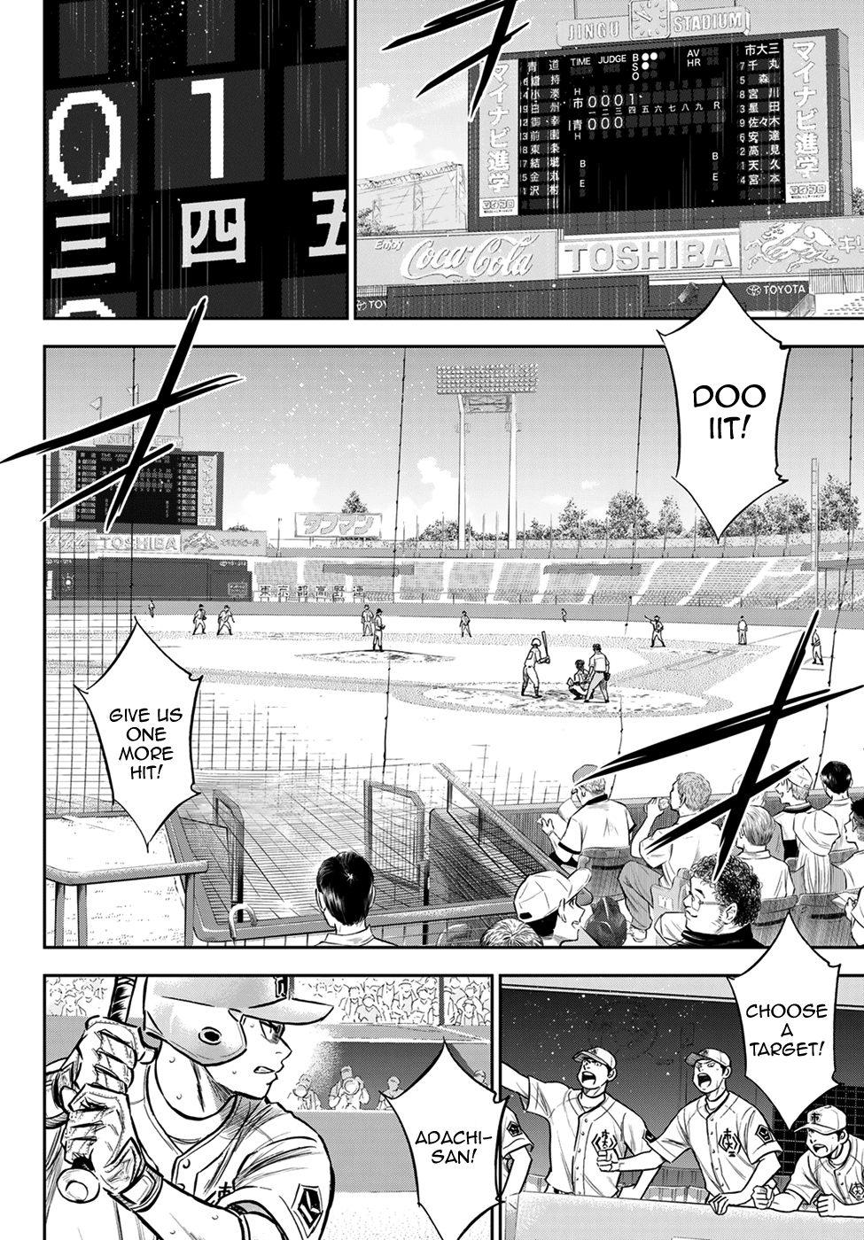 Daiya no A - Act II Chapter 236 - page 2