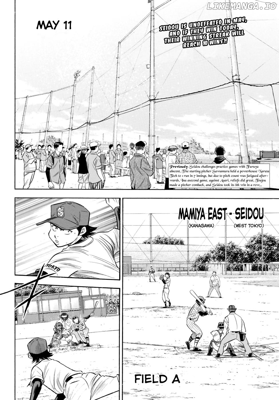 Daiya no A - Act II Chapter 86 - page 2
