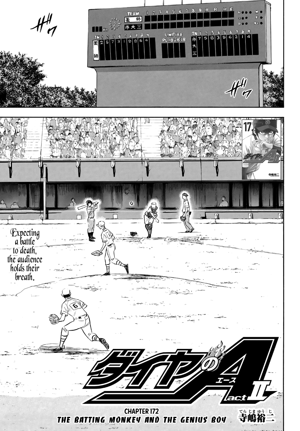 Daiya no A - Act II Chapter 172 - page 3