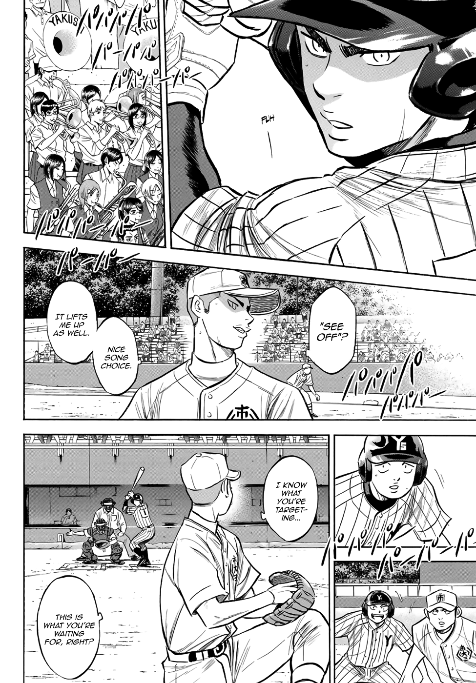 Daiya no A - Act II Chapter 173 - page 6