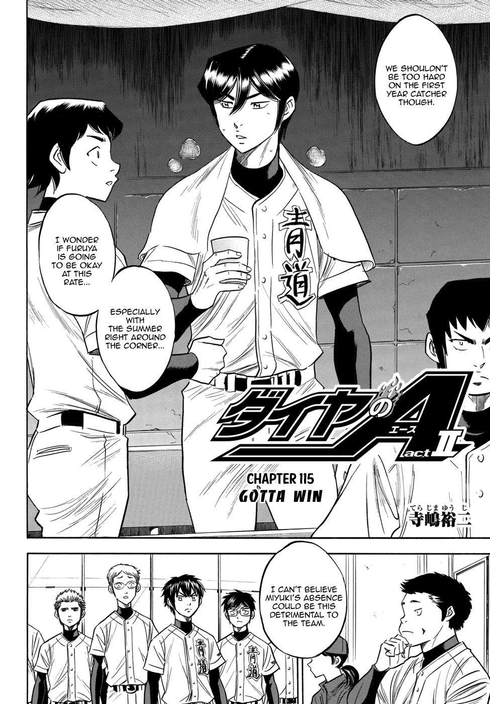 Daiya no A - Act II Chapter 115 - page 2