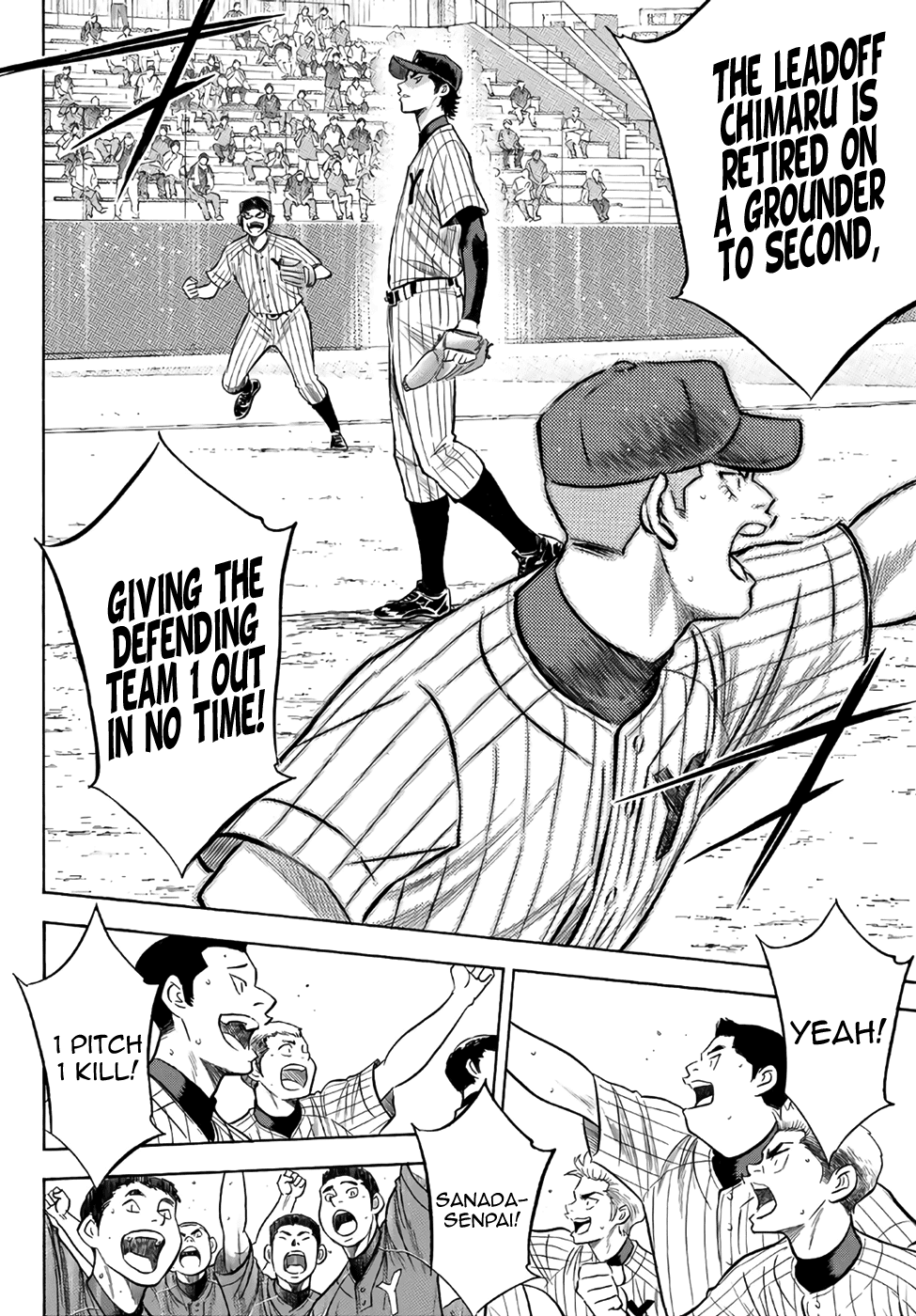 Daiya no A - Act II Chapter 177 - page 18