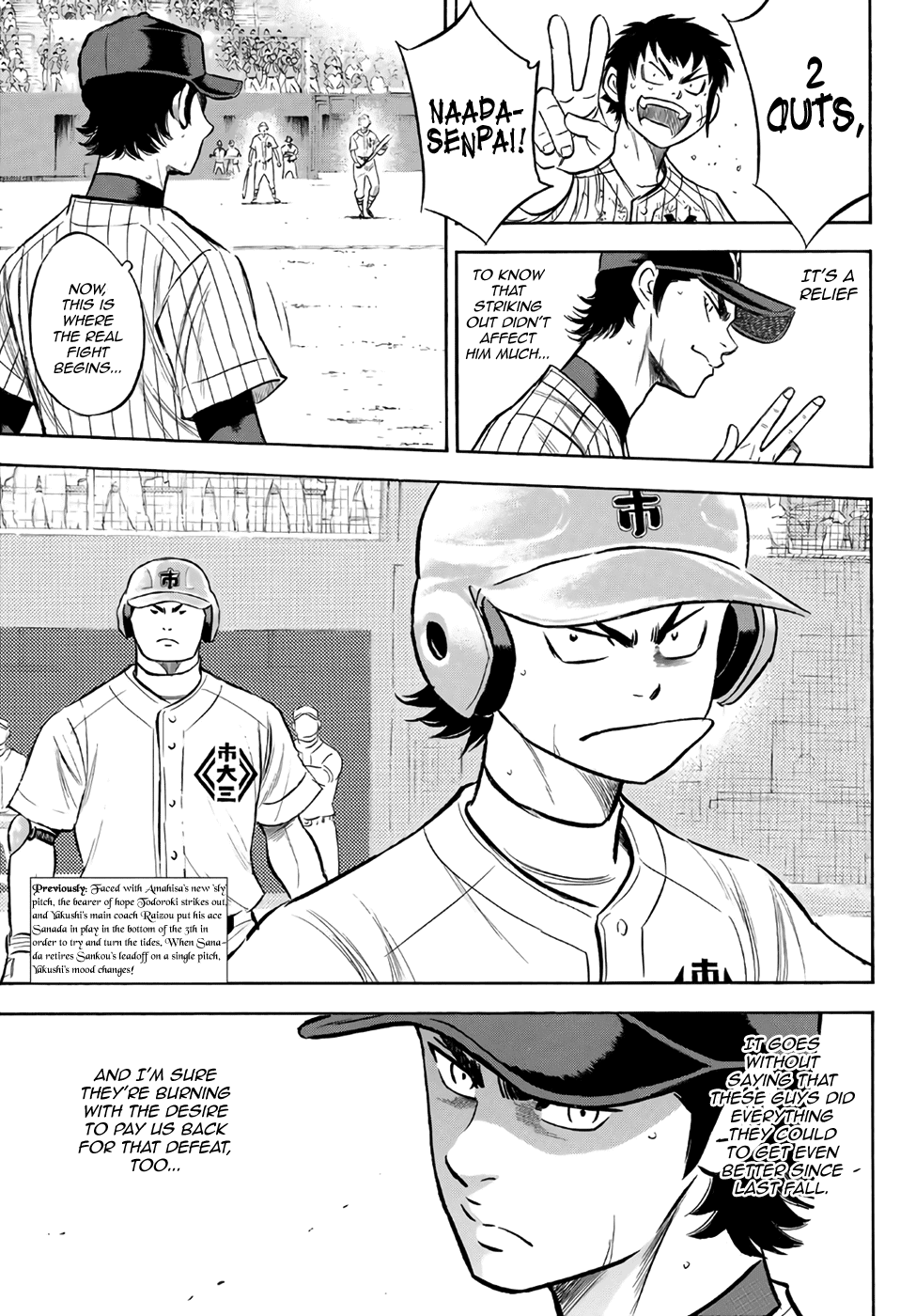 Daiya no A - Act II Chapter 178 - page 3