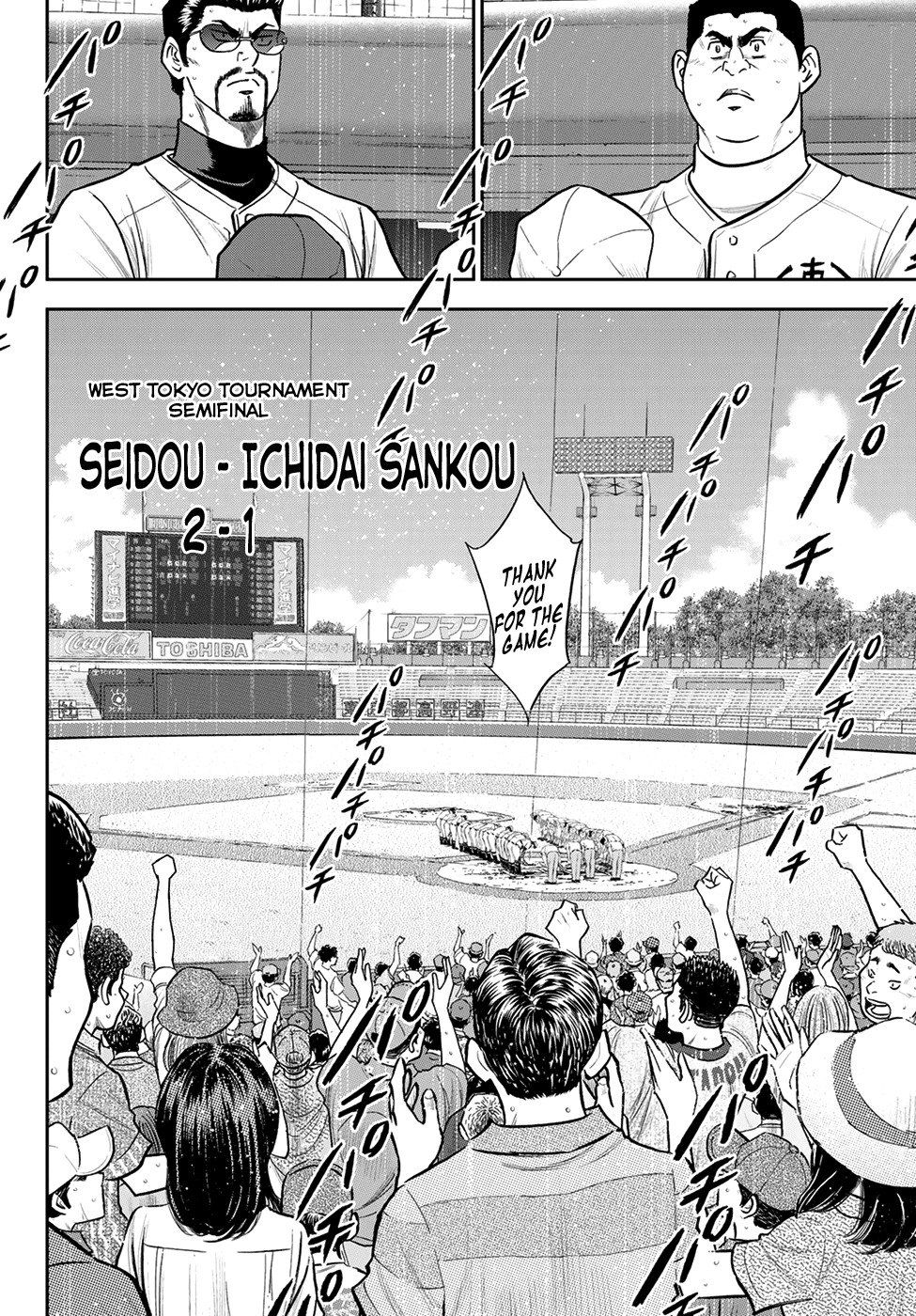 Daiya no A - Act II chapter 254 - page 5